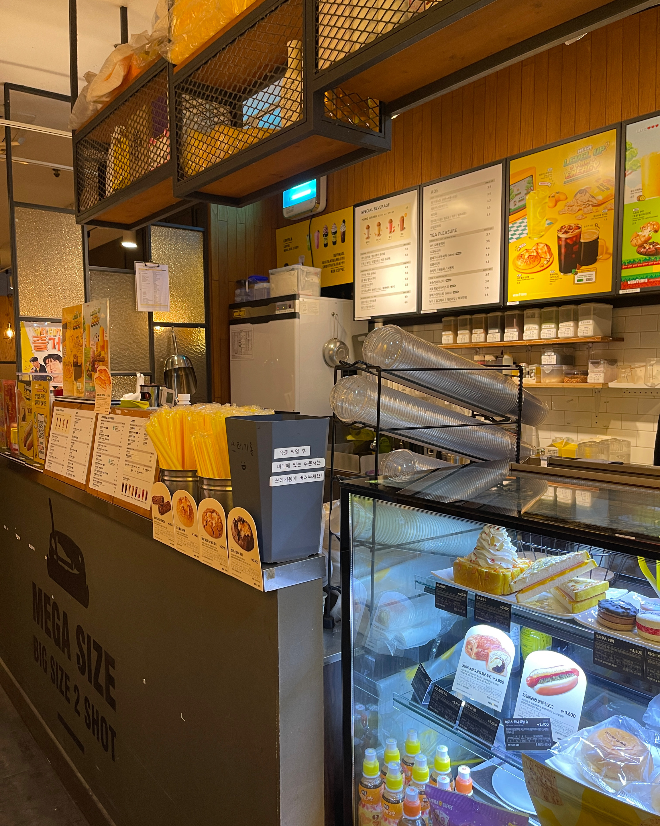미금역 맛집 메가MGC커피 미금역점 내돈내산 방문리뷰