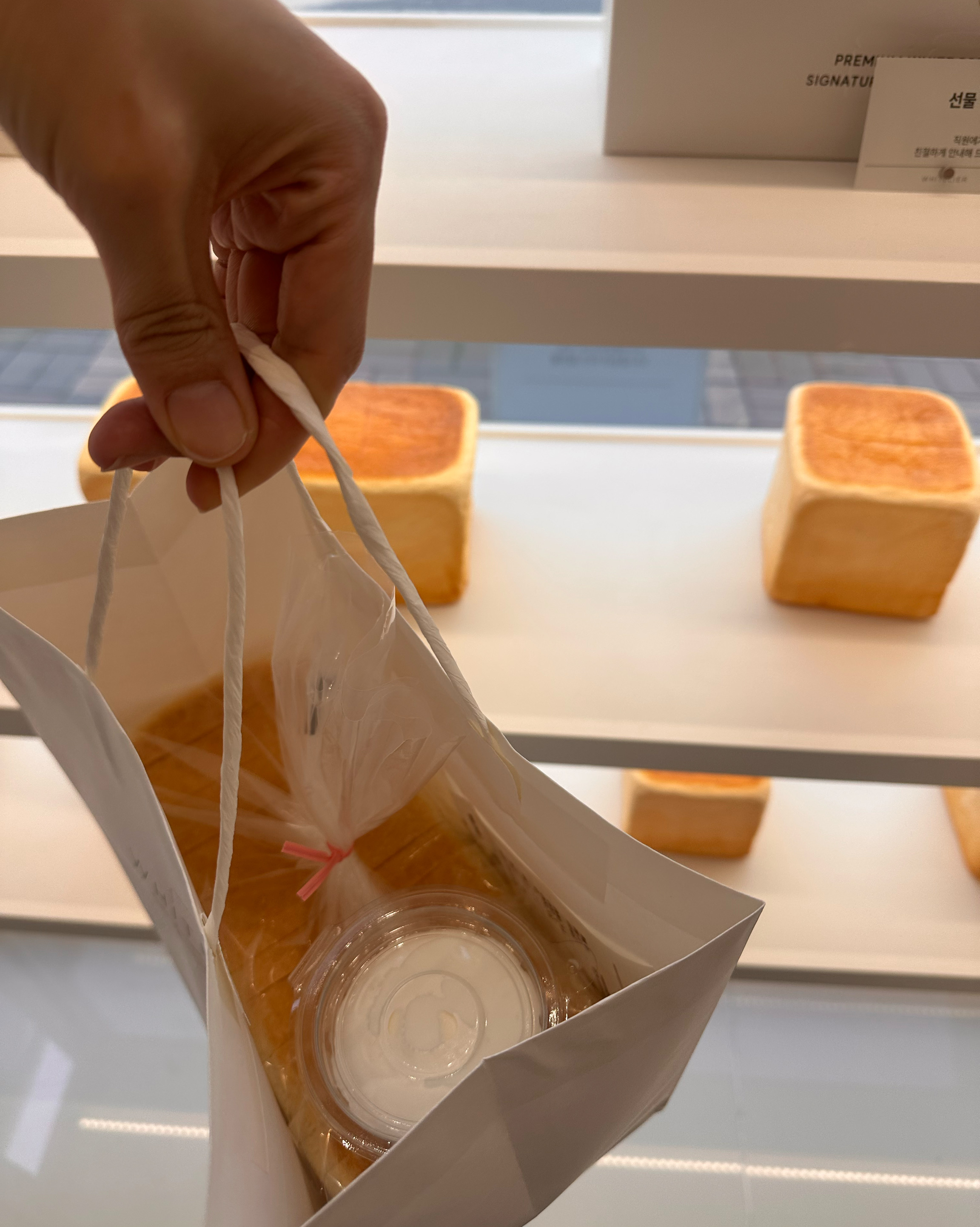 우리동네서는 없너 못 묵는 화이트리에 생식빵 . - 구미 산동 맛집 화이트리에 구미산동점