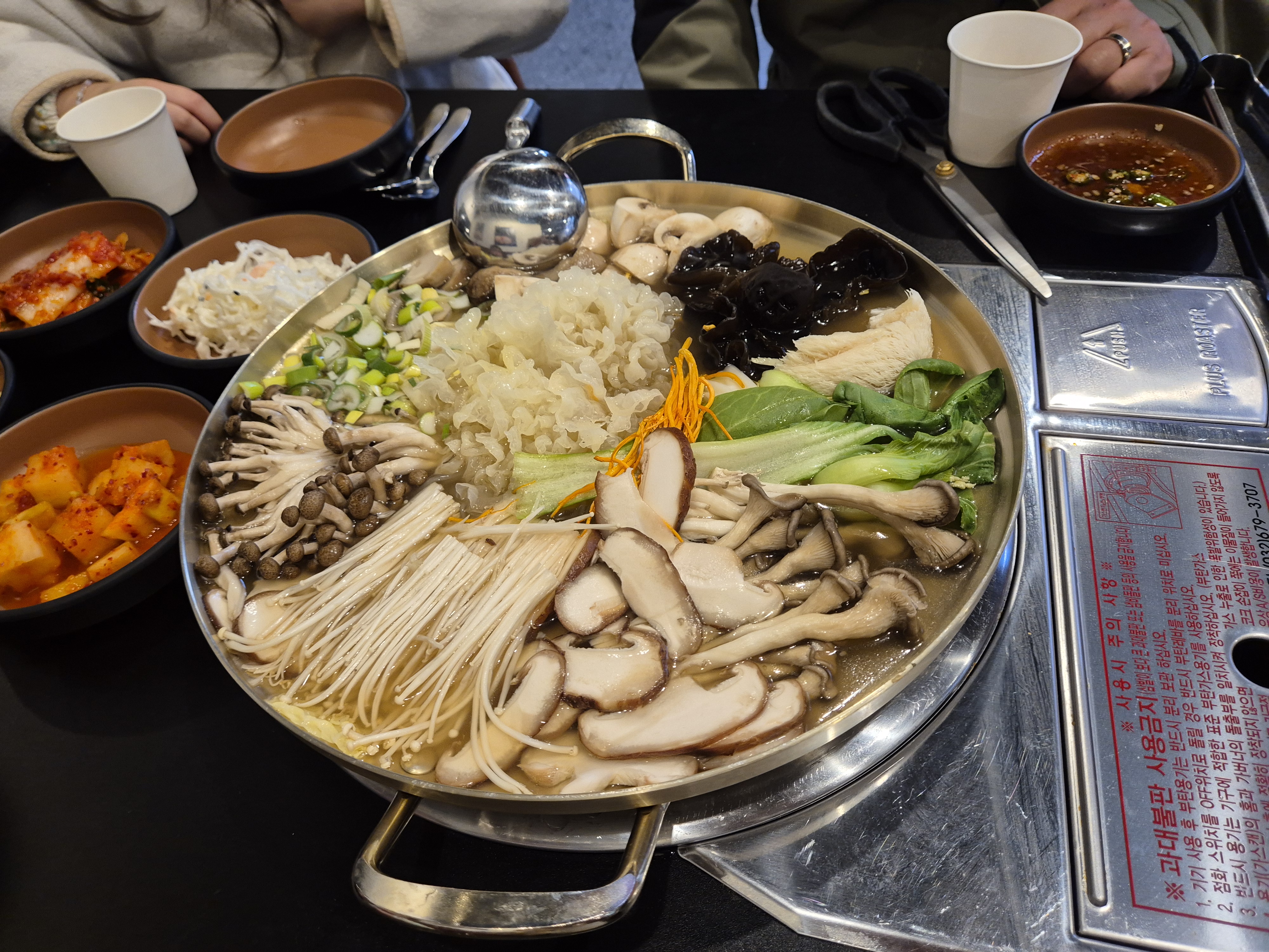 양도 많고 가족끼리 오기 좋아요^^ - 천호동 맛집 금버섯식당 천호본점