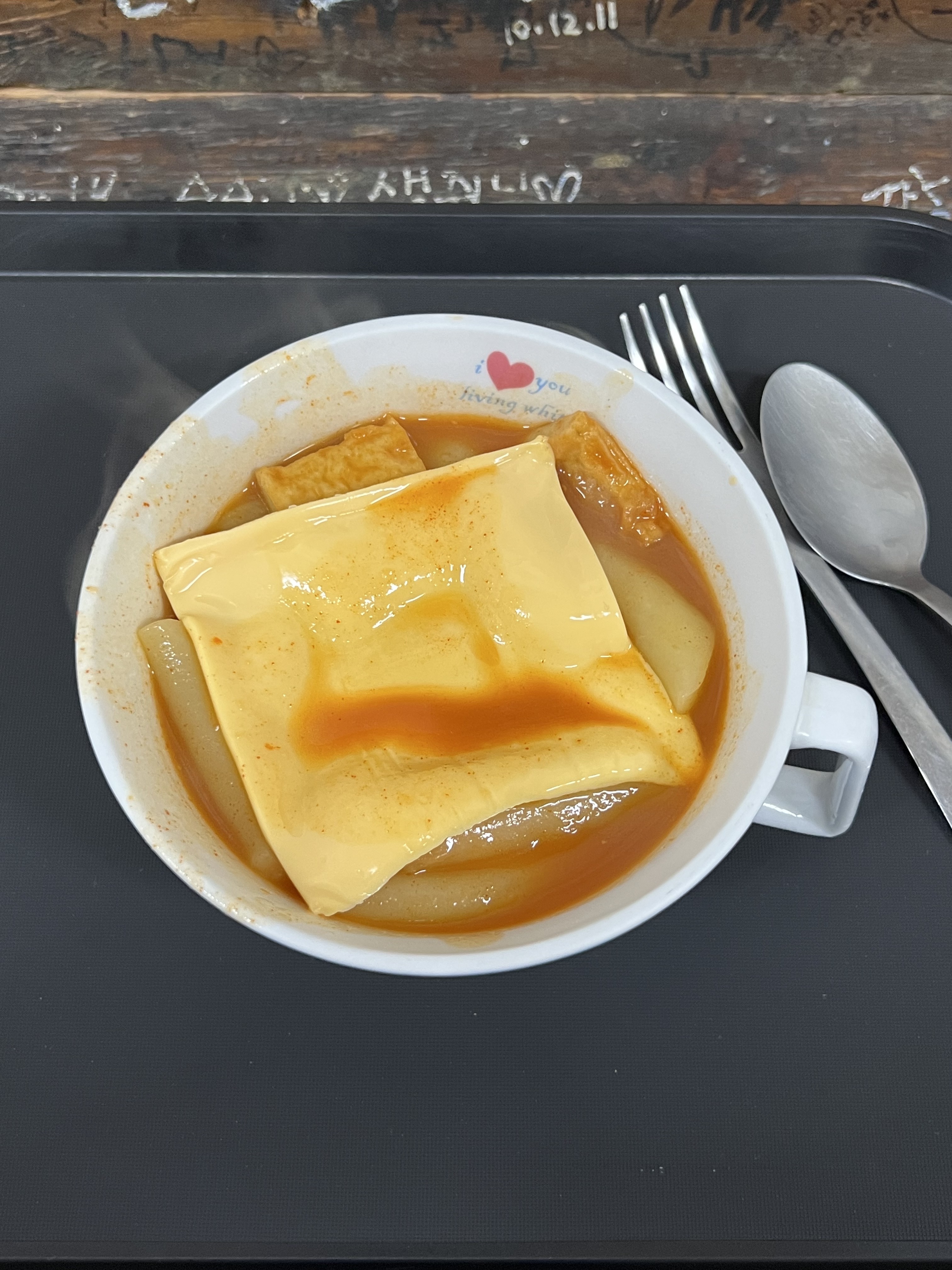 맛있어요 계속 생각나는 맛~ - 대전 맛집 떡반집 본점