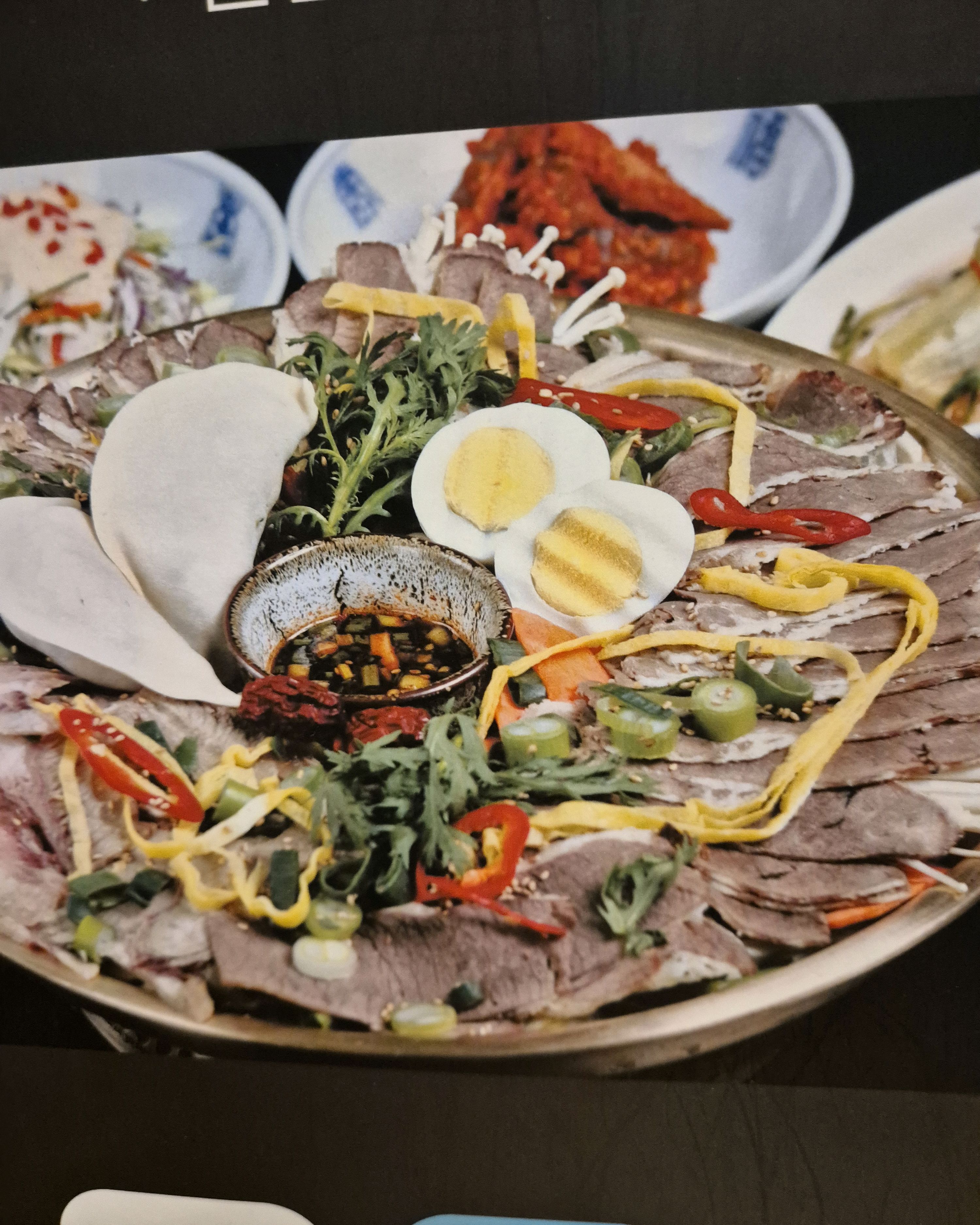 정자역 맛집 평가옥 분당점 내돈내산 방문후기