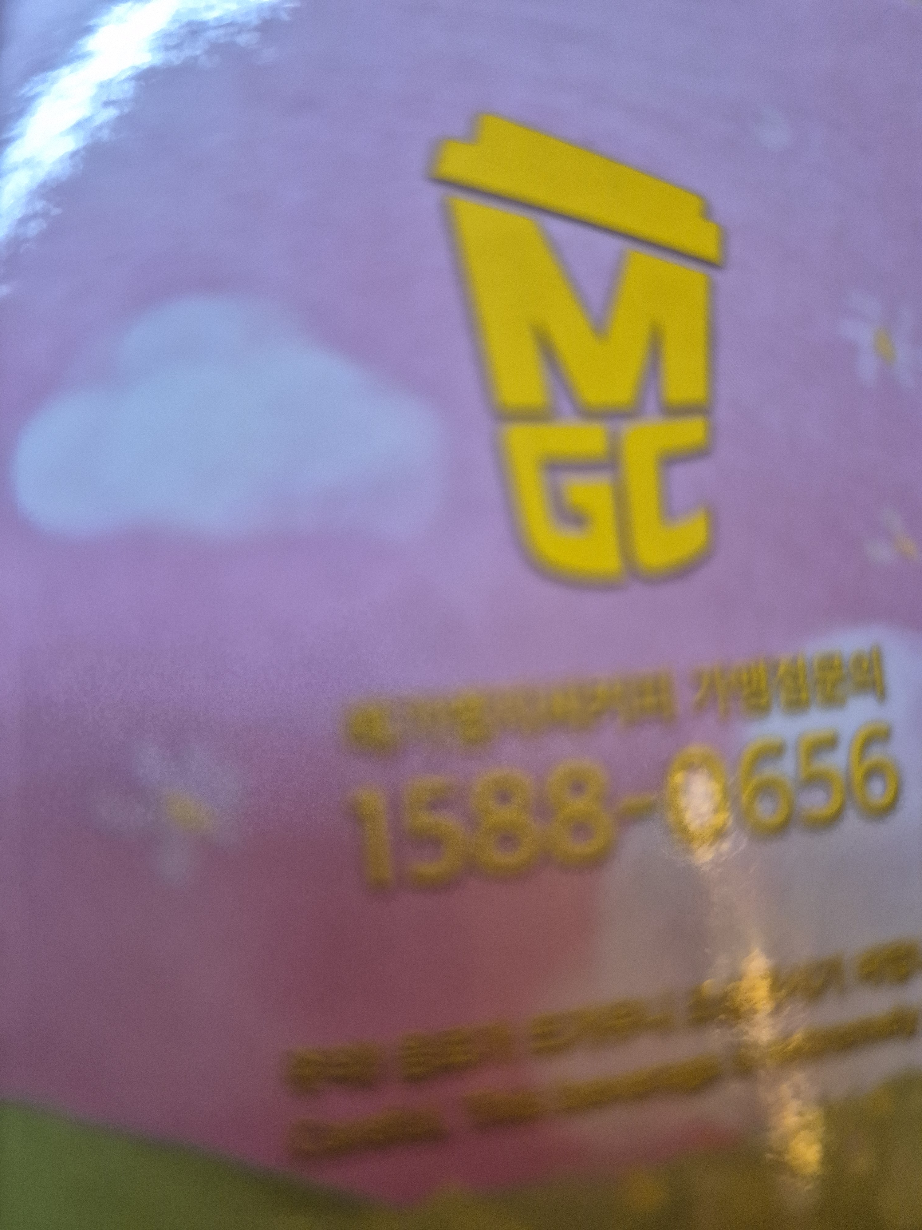 서현역 맛집 메가MGC커피 서현역광장점 내돈내산 방문리뷰