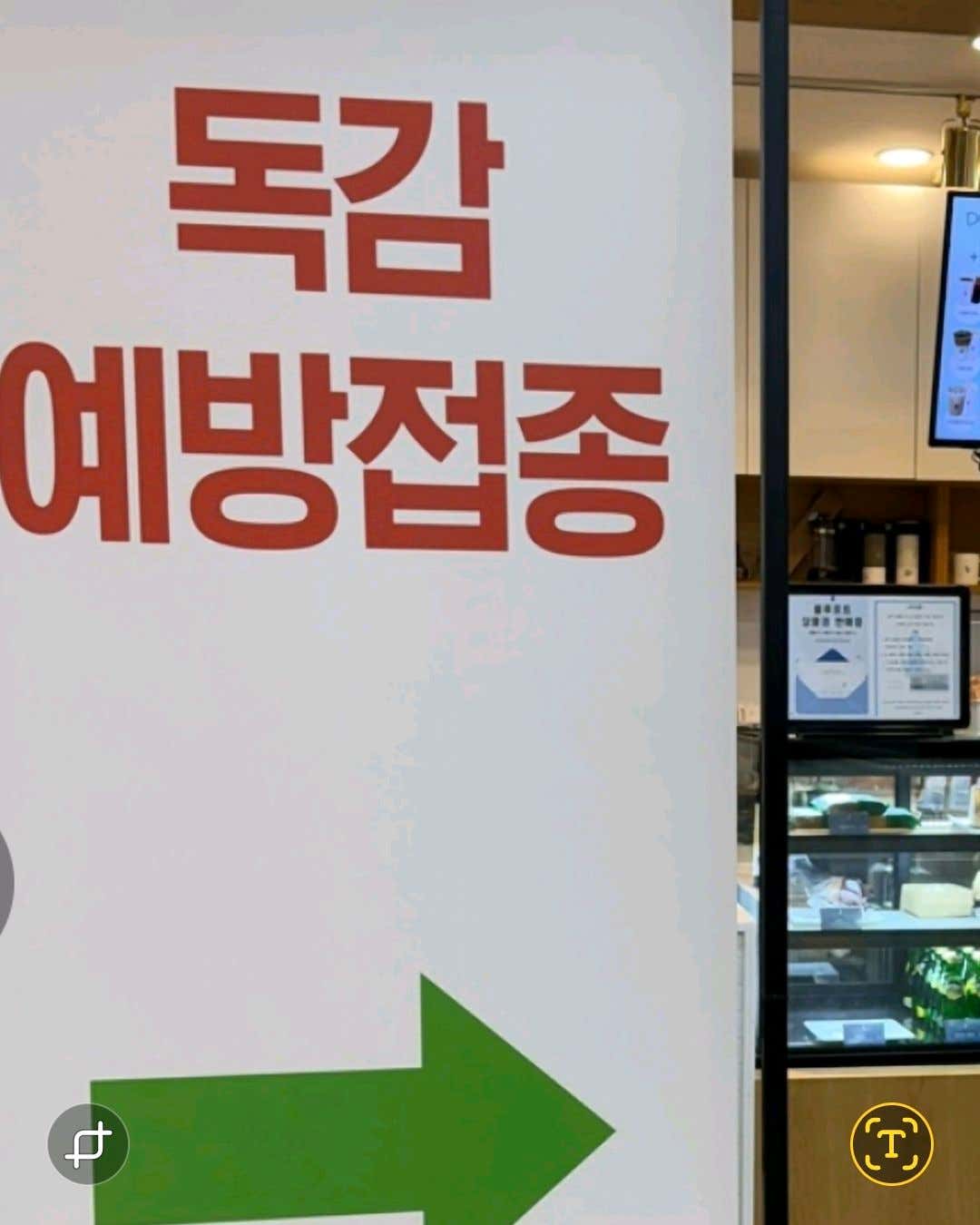 서울적십자병원
