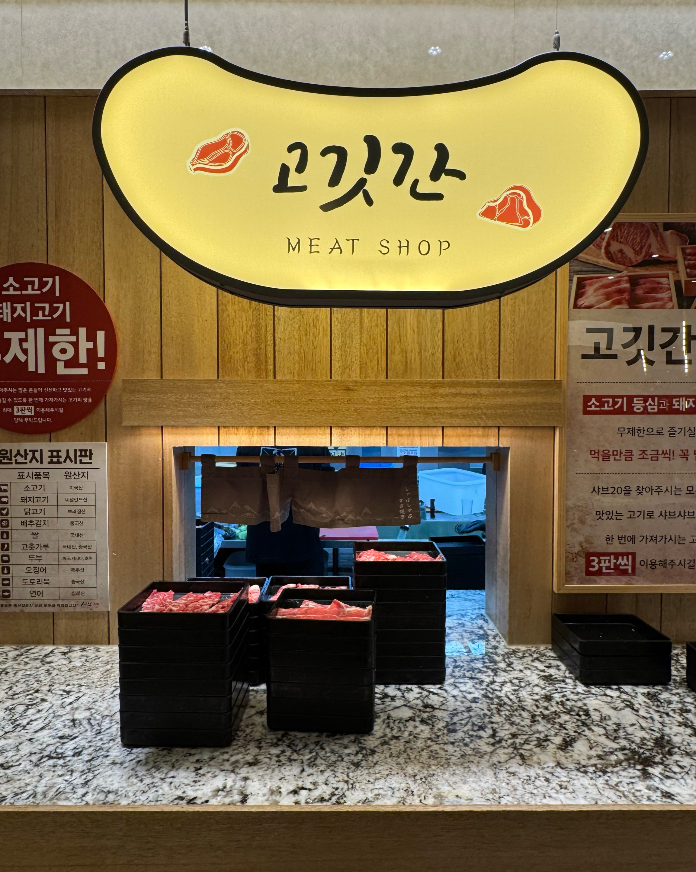 샤브20 참 좋아해서 여러매장 방문해 봤습니다! - 부산 연산동 맛집 샤브20 부산연산점