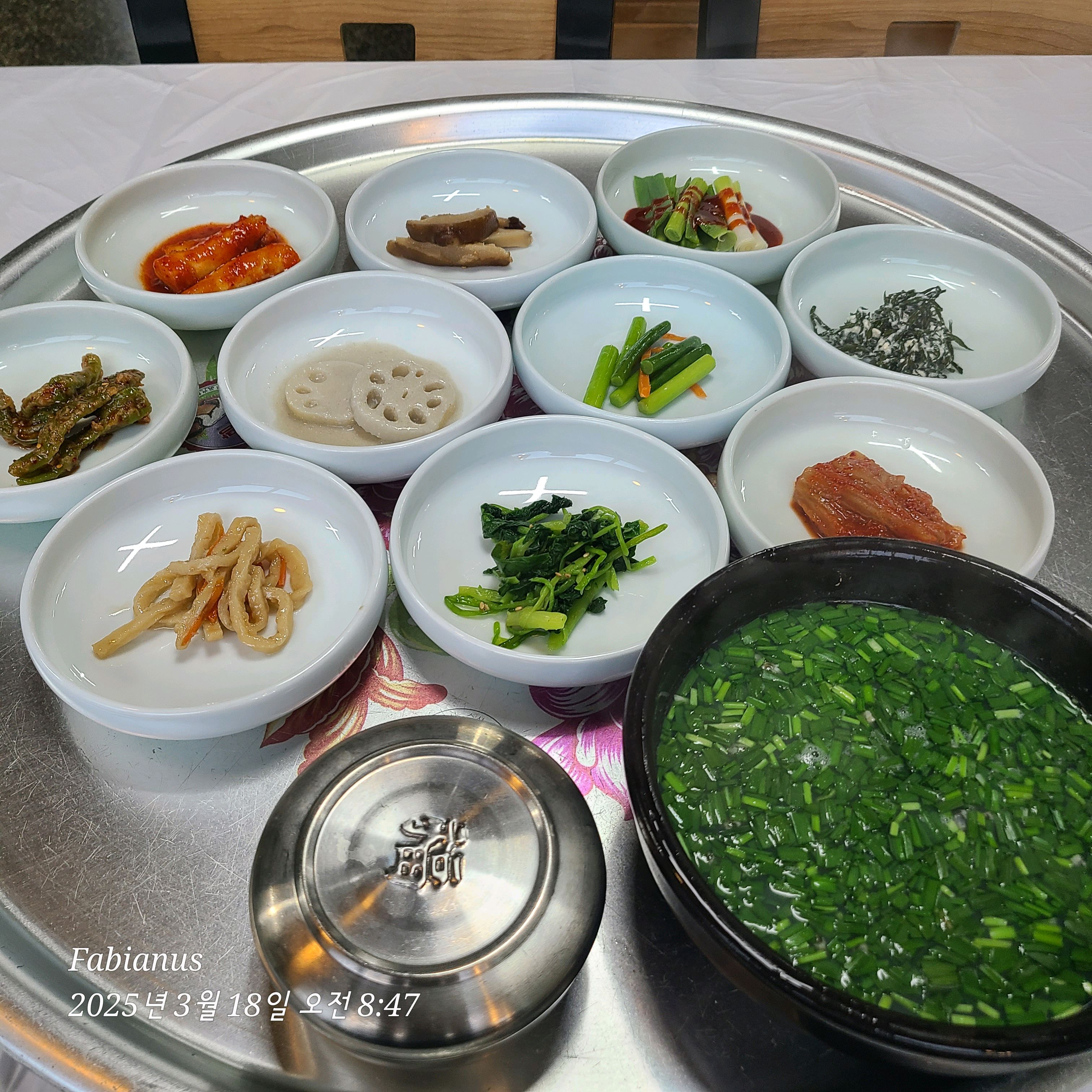 [하동 맛집 화개일번지 미향맛집] 직접 가본 로컬 리뷰