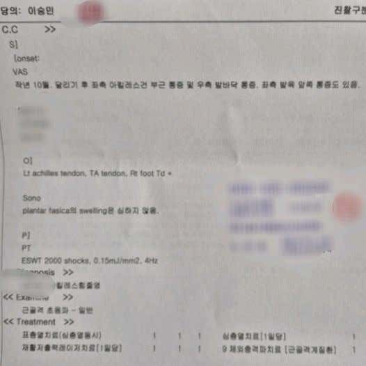 서울큐재활의학과의원 송파석촌
