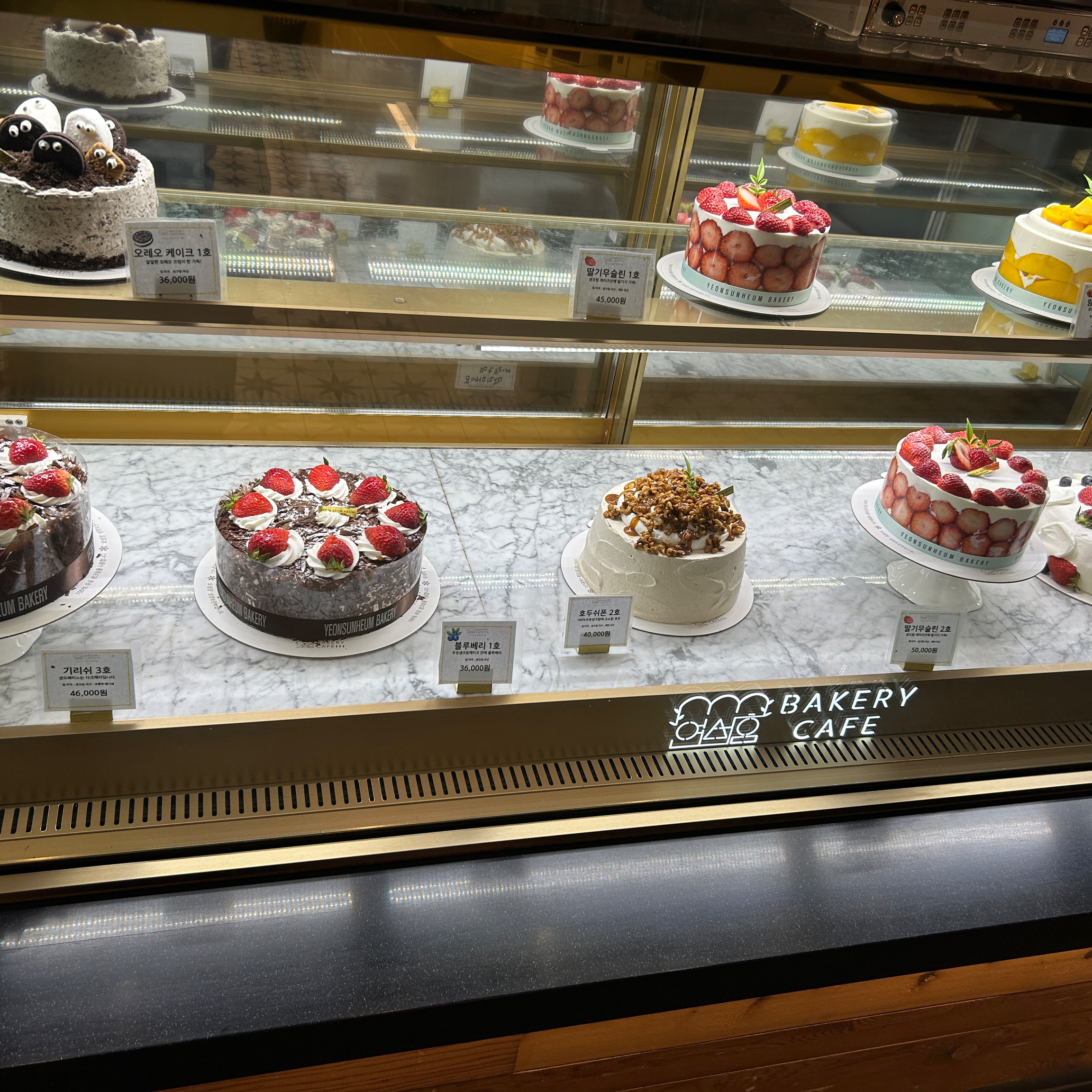 늦게가면 케이크가 너무 없네요ㅠㅠ - 대전 맛집 연선흠베이커리카페