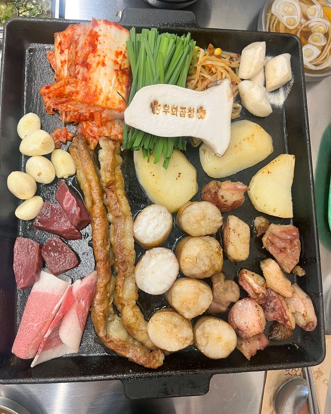 내맘속 대전 곱창 1등집 너무 맛있어요 - 대전 맛집 우화곱창