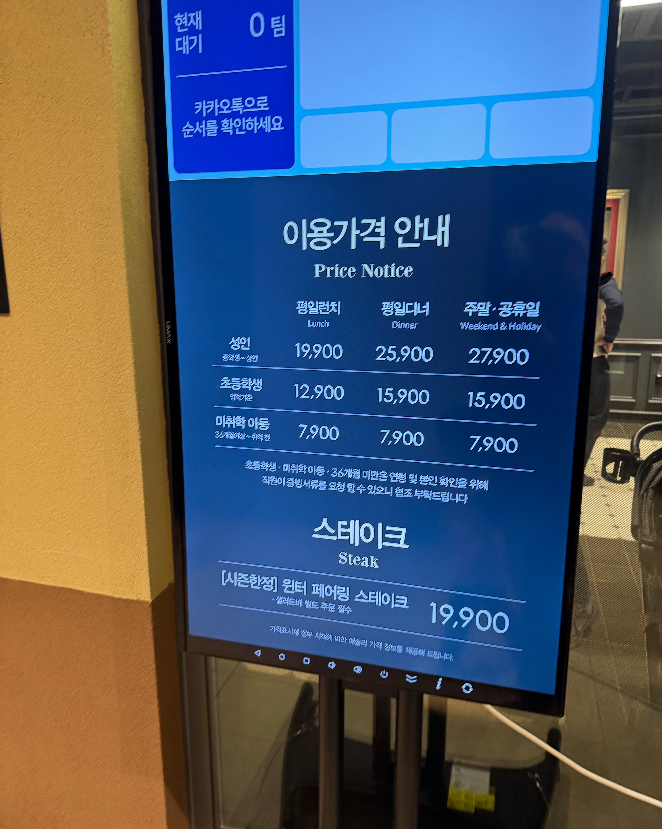 옆에서 단품 하나 먹기 비싼것 같아서 다양하게 먹으러 왔는데 단품 든든하게 먹는 것이 좋을