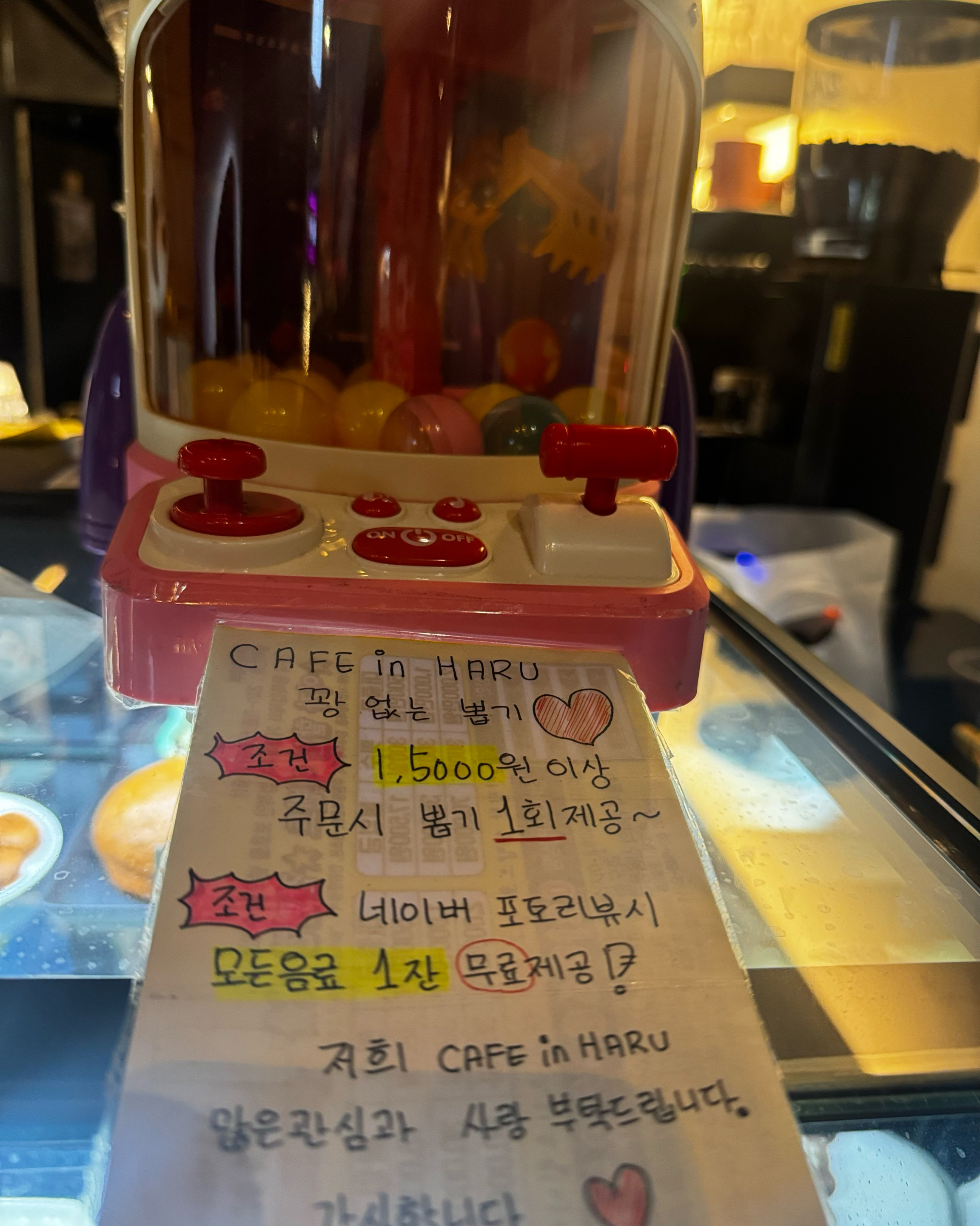 신림역 맛집 카페in하루 내돈내산 찐리뷰