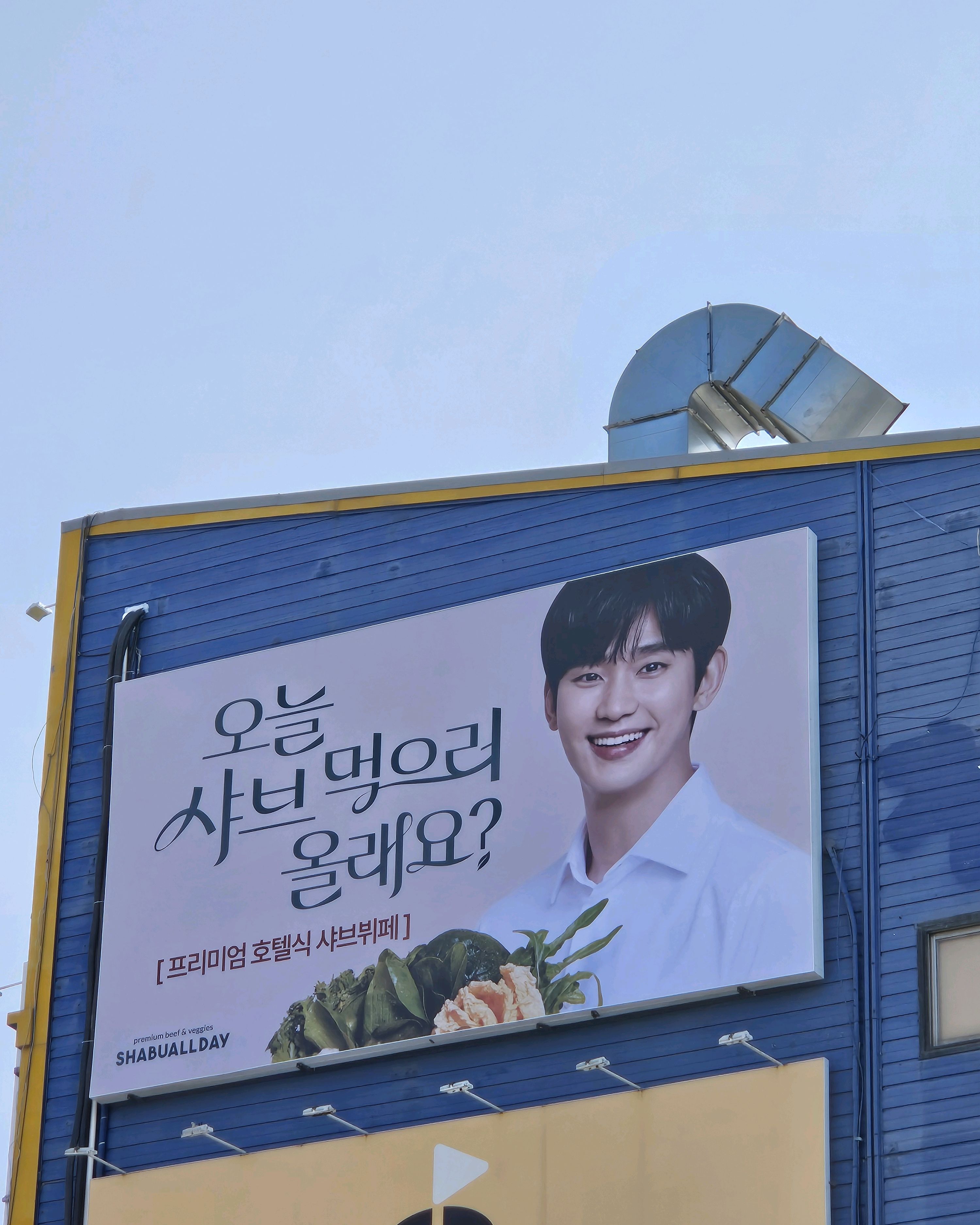 이중 삼중 주차는 기본이고, 주차공간이 모자라 건물 자체에 비용 받는 주차장에 댔습니다. - 마북동 맛집 샤브올데이 용인마북점