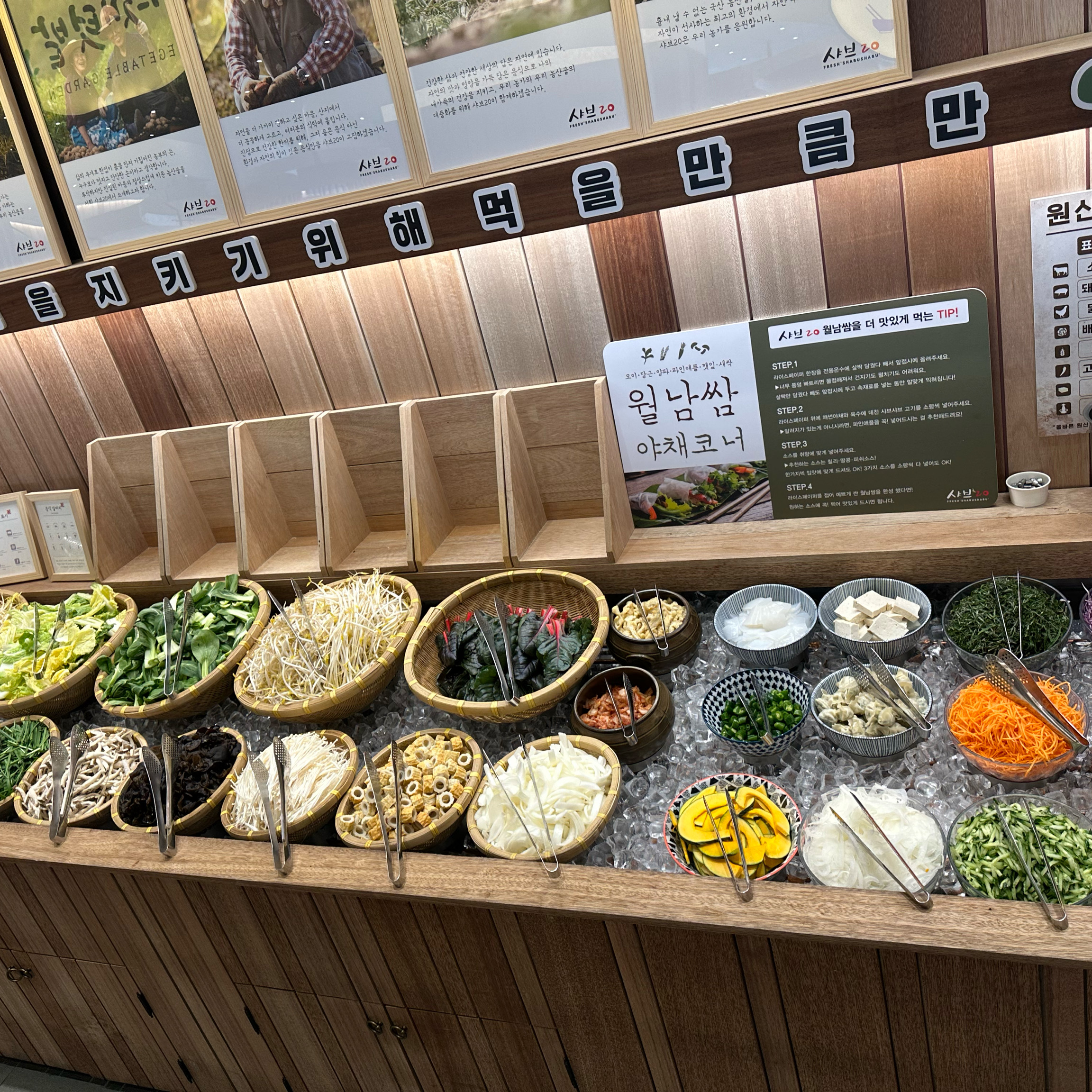 여전히 깔끔하구 치킨맛집이예요!! - 거제 수월 맛집 샤브20 거제점