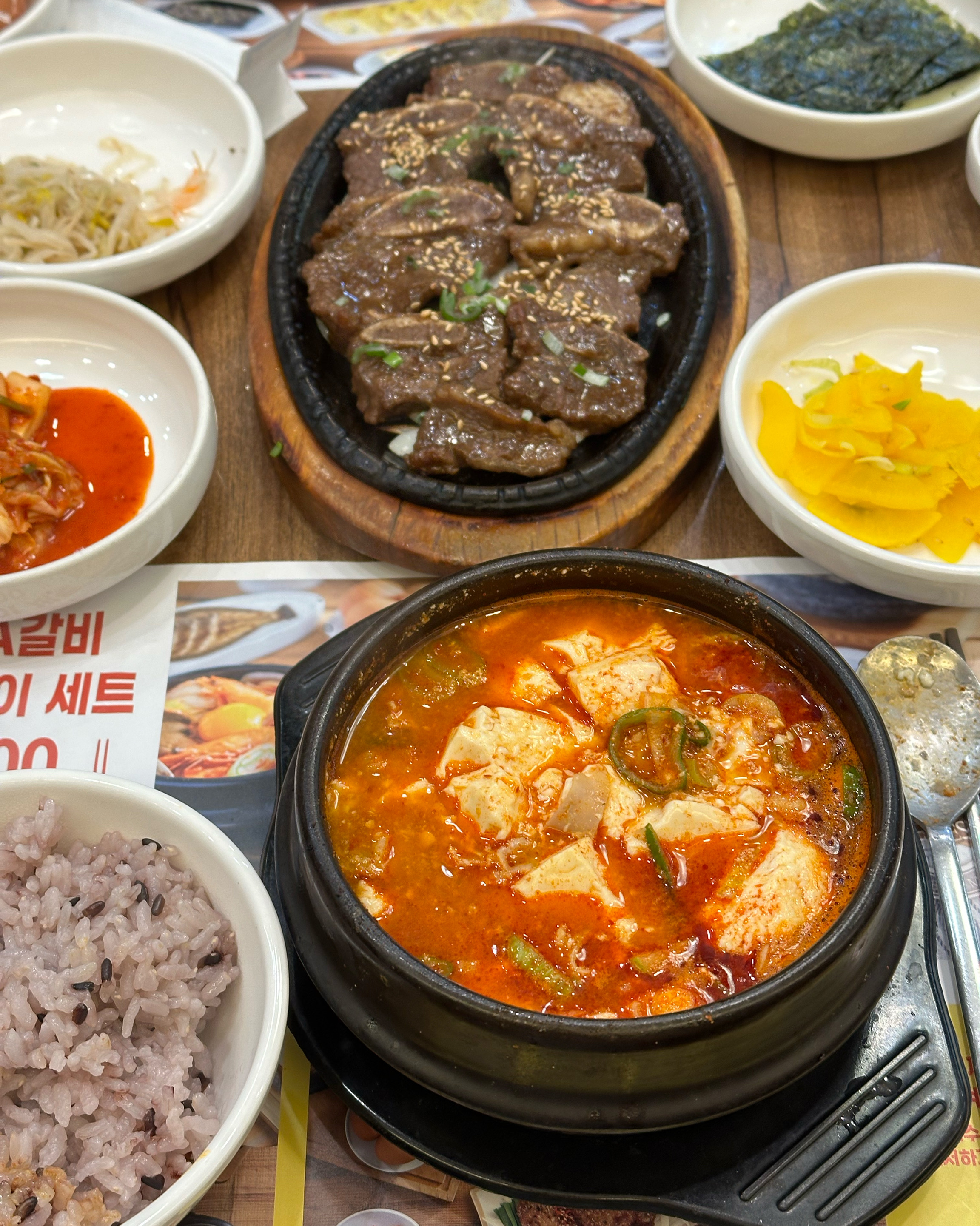 서현역 맛집 북창동순두부 분당서현점 내돈내산 최신리뷰