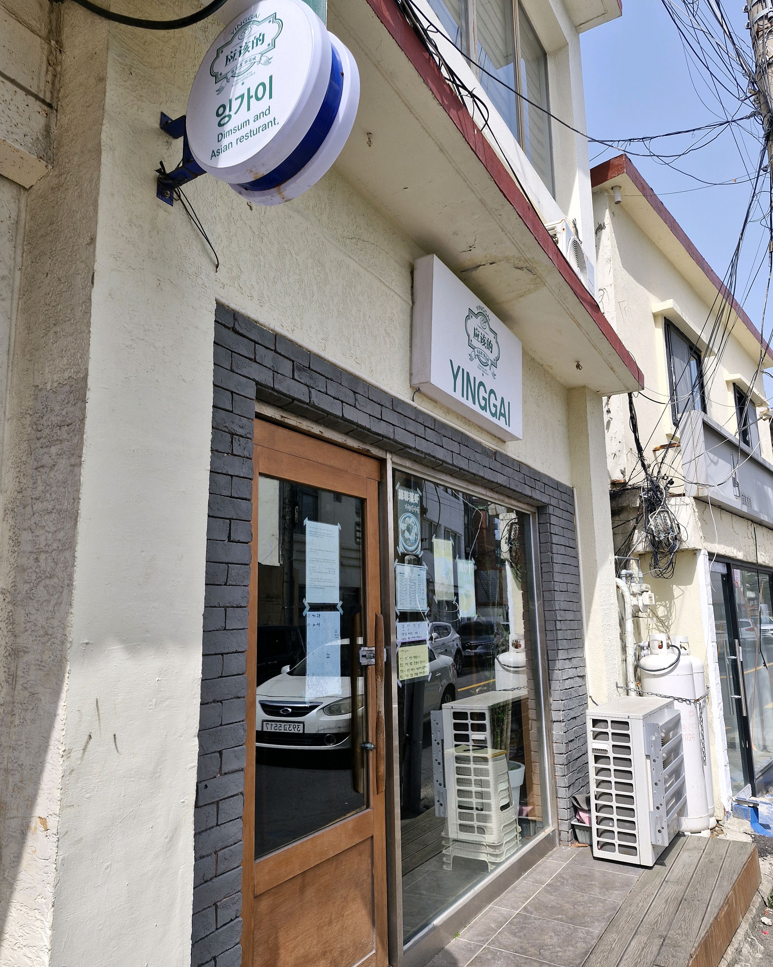 언제나 굿입니다. 딤섬은 최고예요. 가지튀김, 탄탄면 모두 만족. - 제주 맛집 잉가이