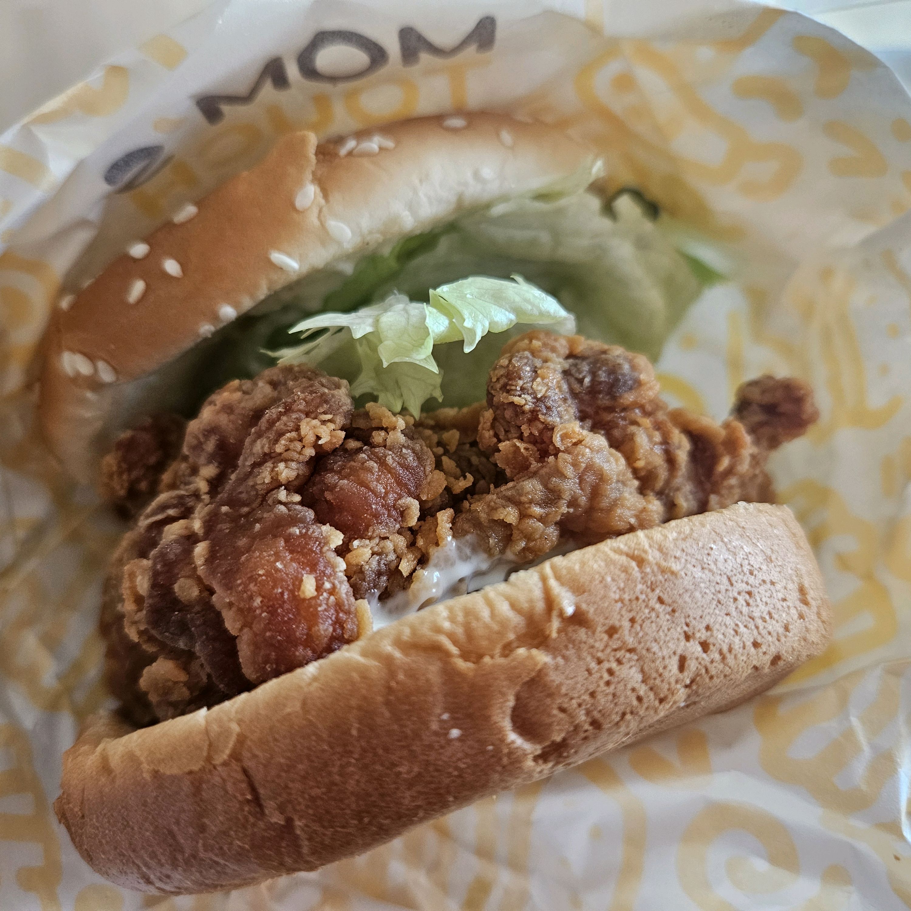 미금역 맛집 맘스터치 미금역점 내돈내산 최신리뷰