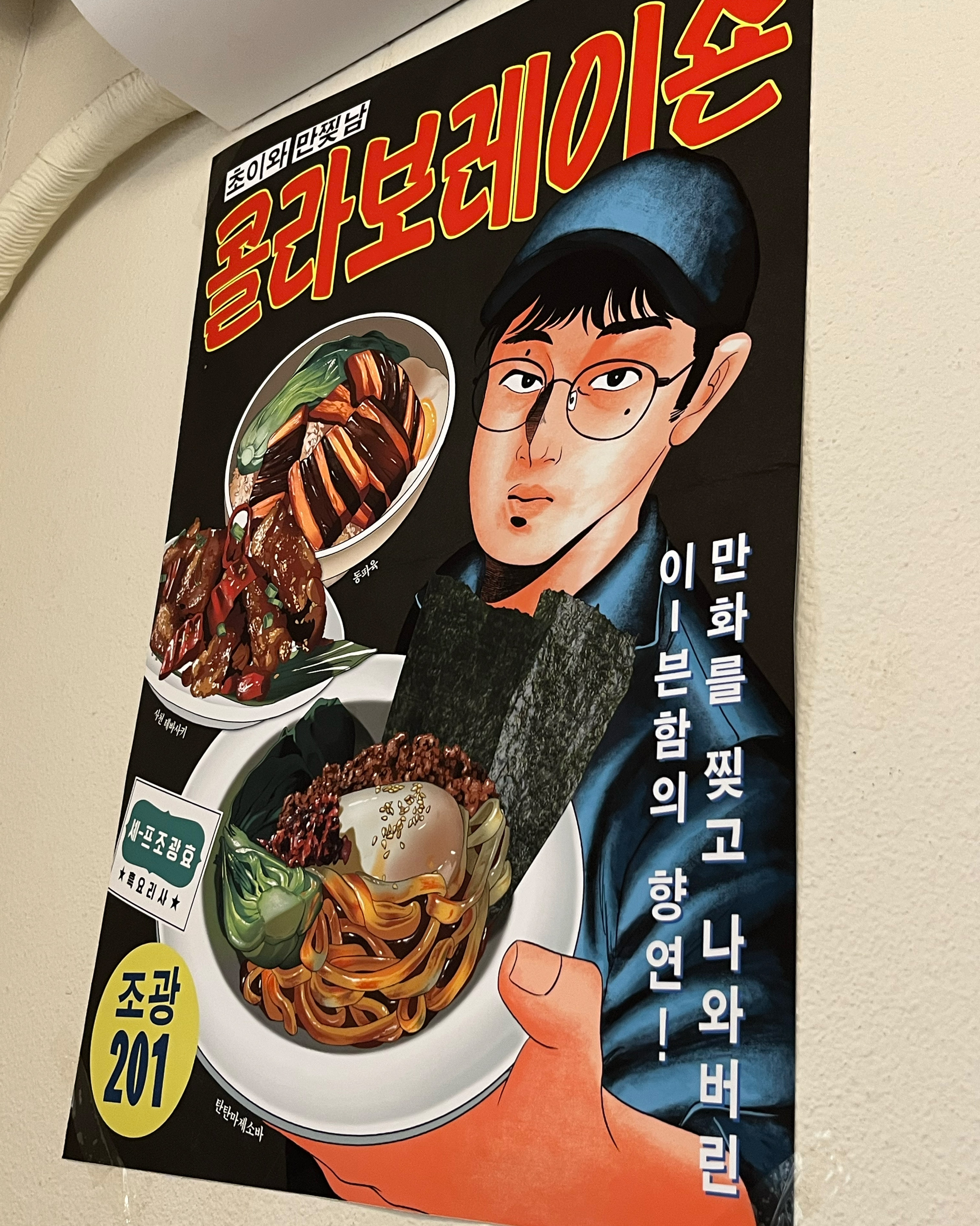 [광화문 맛집 초이다이닝 익선점] 직접 가본 로컬 리뷰