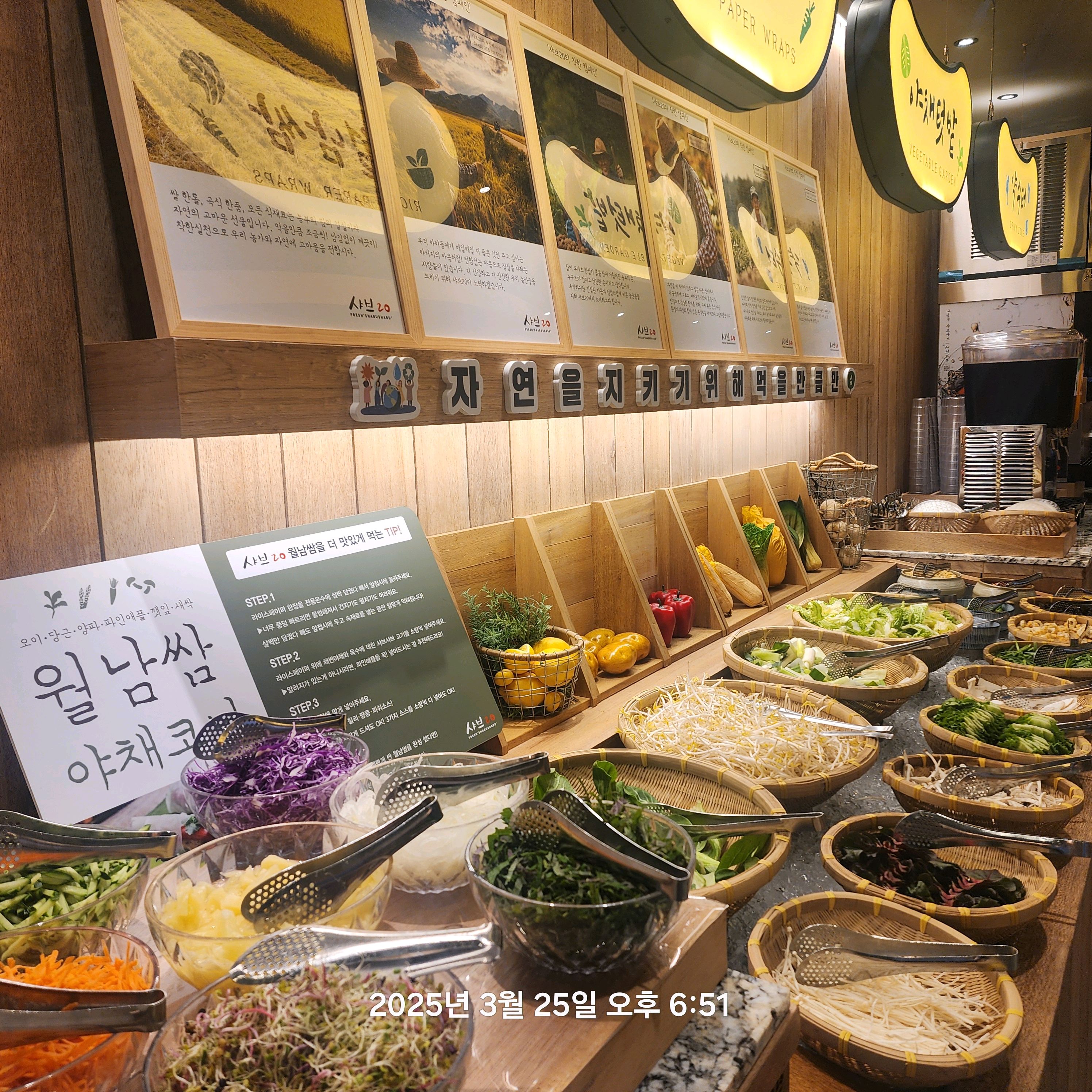 모임 있으면 늘와요 고기도 신선해서 맛있고 기본 메뉴도 엄청 많아졌는데 맛있어요 도토리묵도