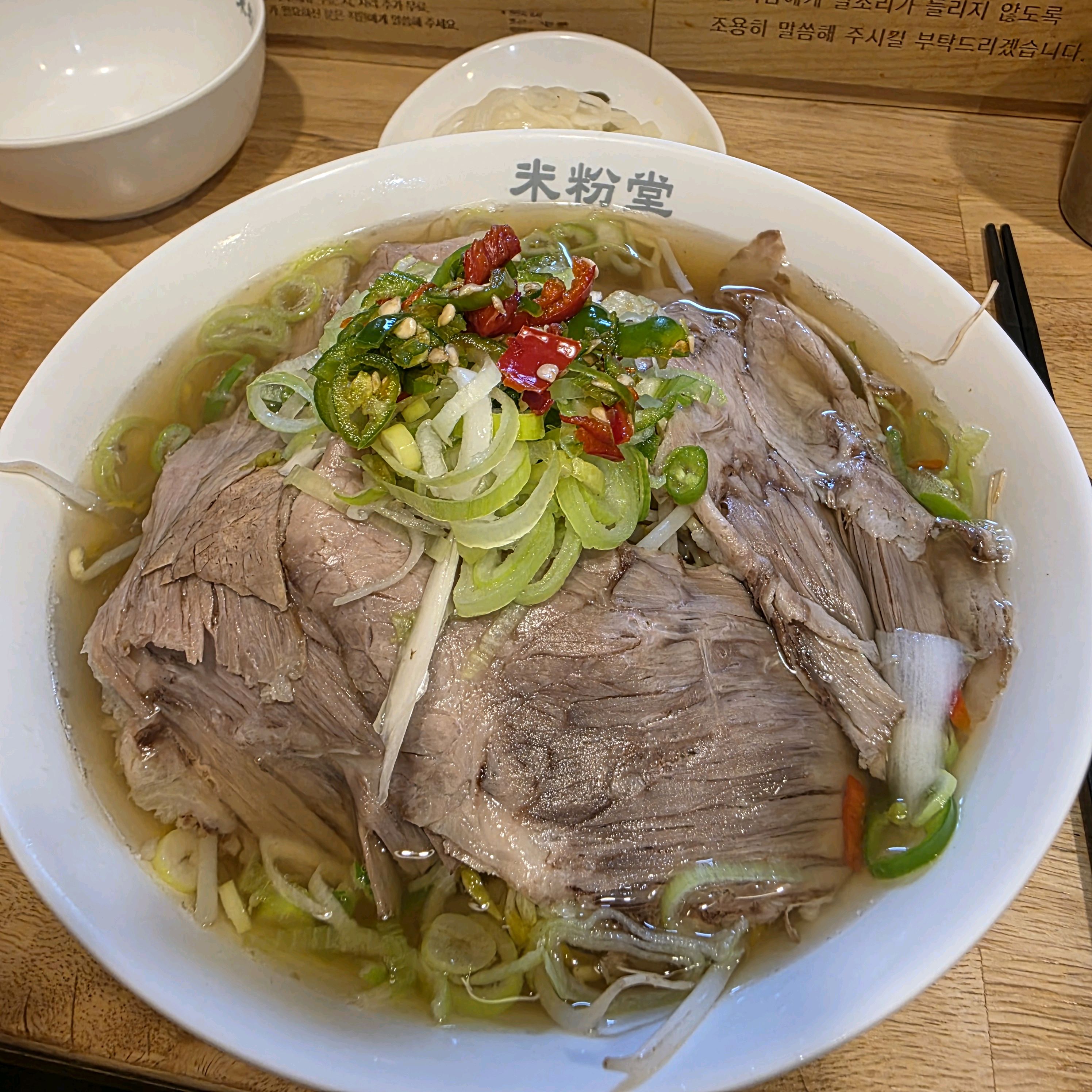 조용하고 혼밥 하기에도 좋고, - 새롬동 맛집 미분당 세종새롬점