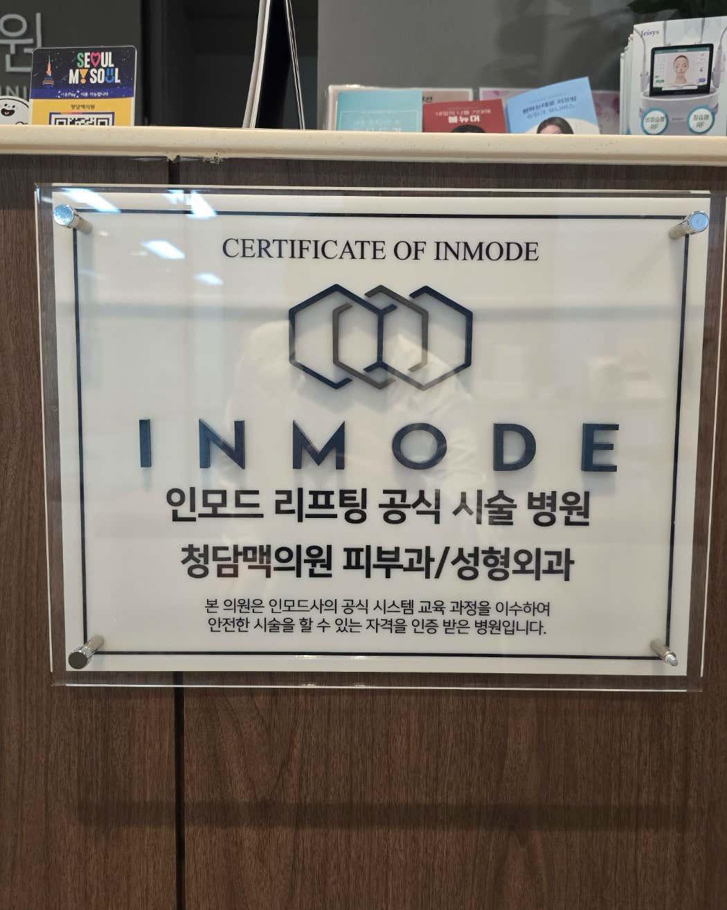 청담맥의원 구로