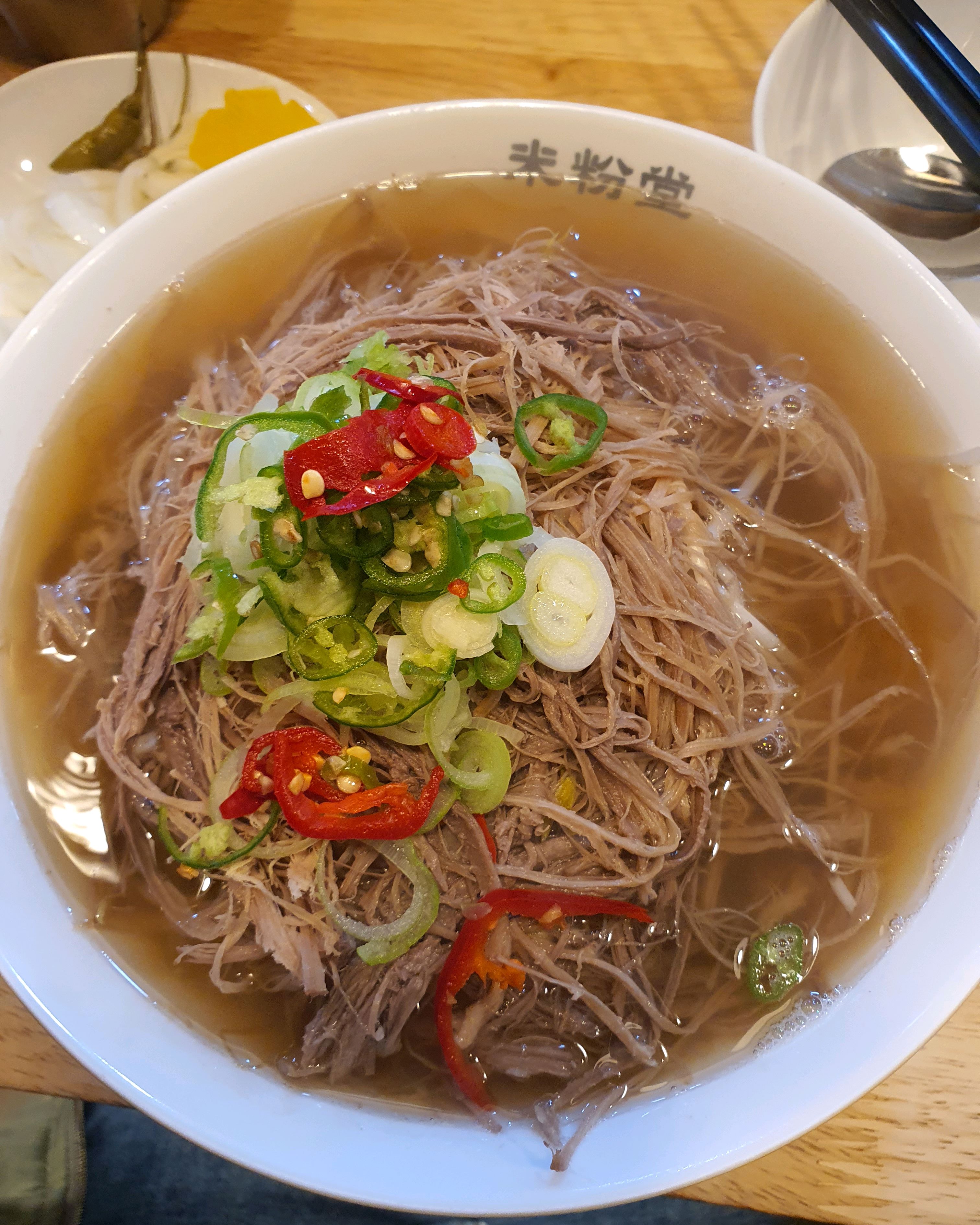 애정하는 쌀국수집입니다. - 경성대 맛집 미분당 대연점