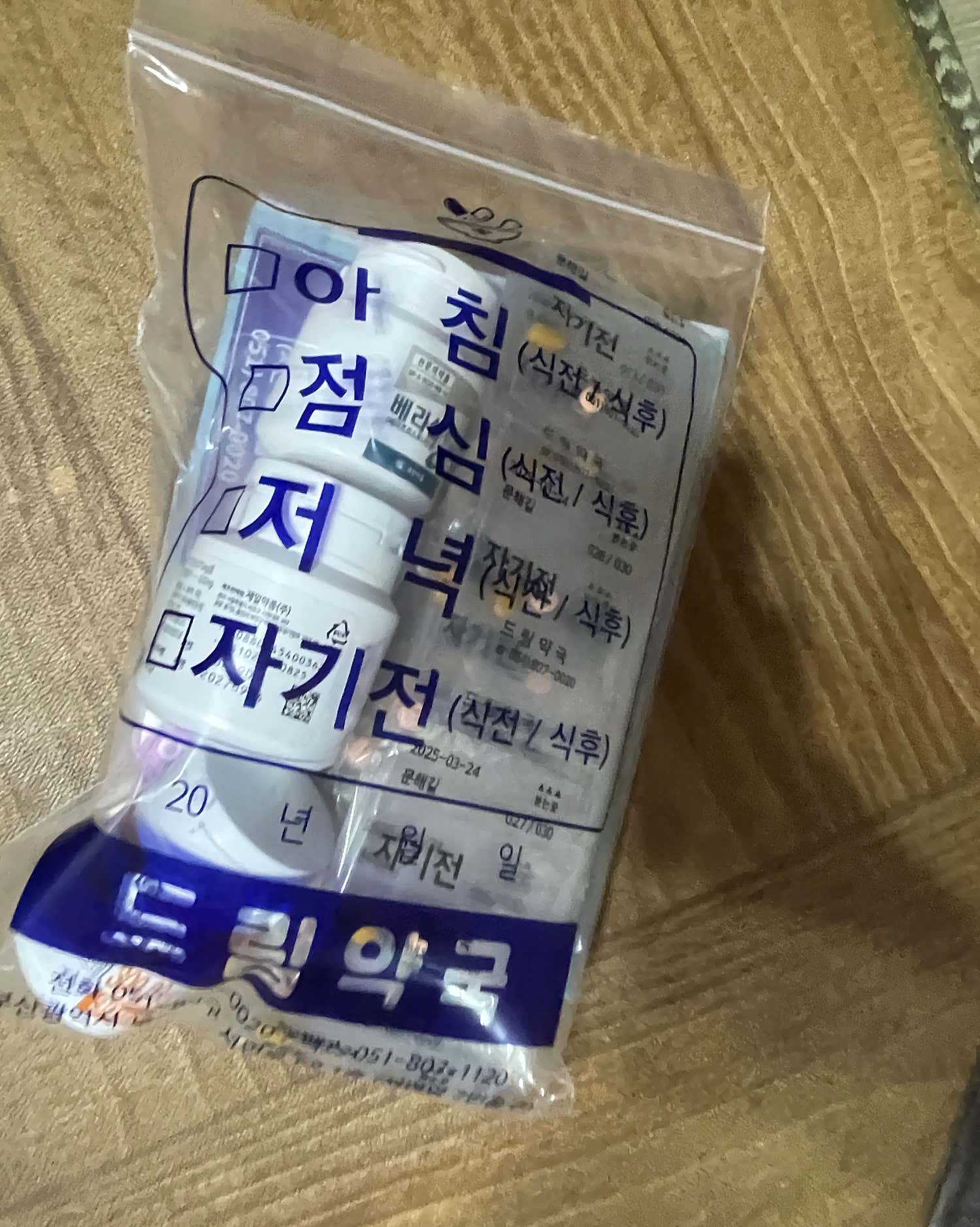 탑정형외과의원