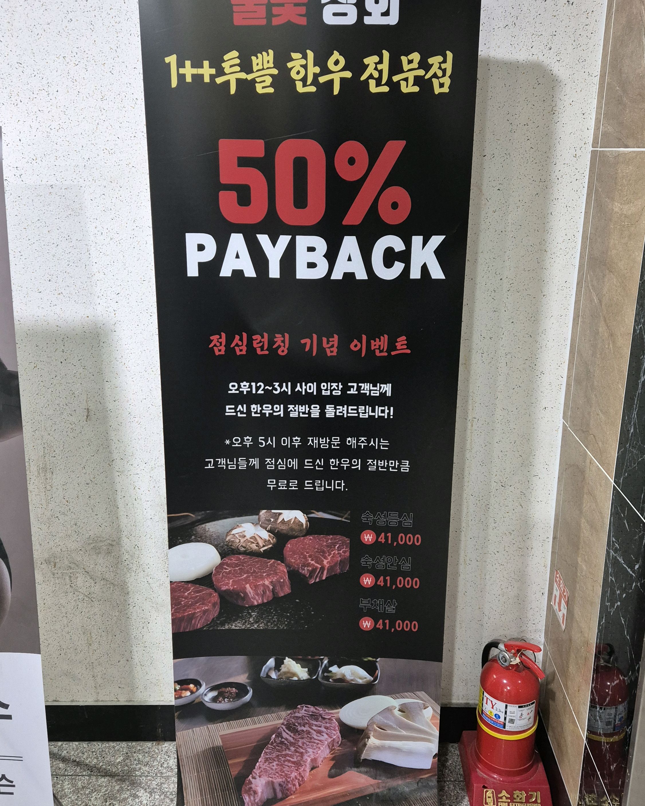 고기질 좋고 맛있게 잘 구워주세요~~ - 불당동 맛집 불꽃상회 천안점