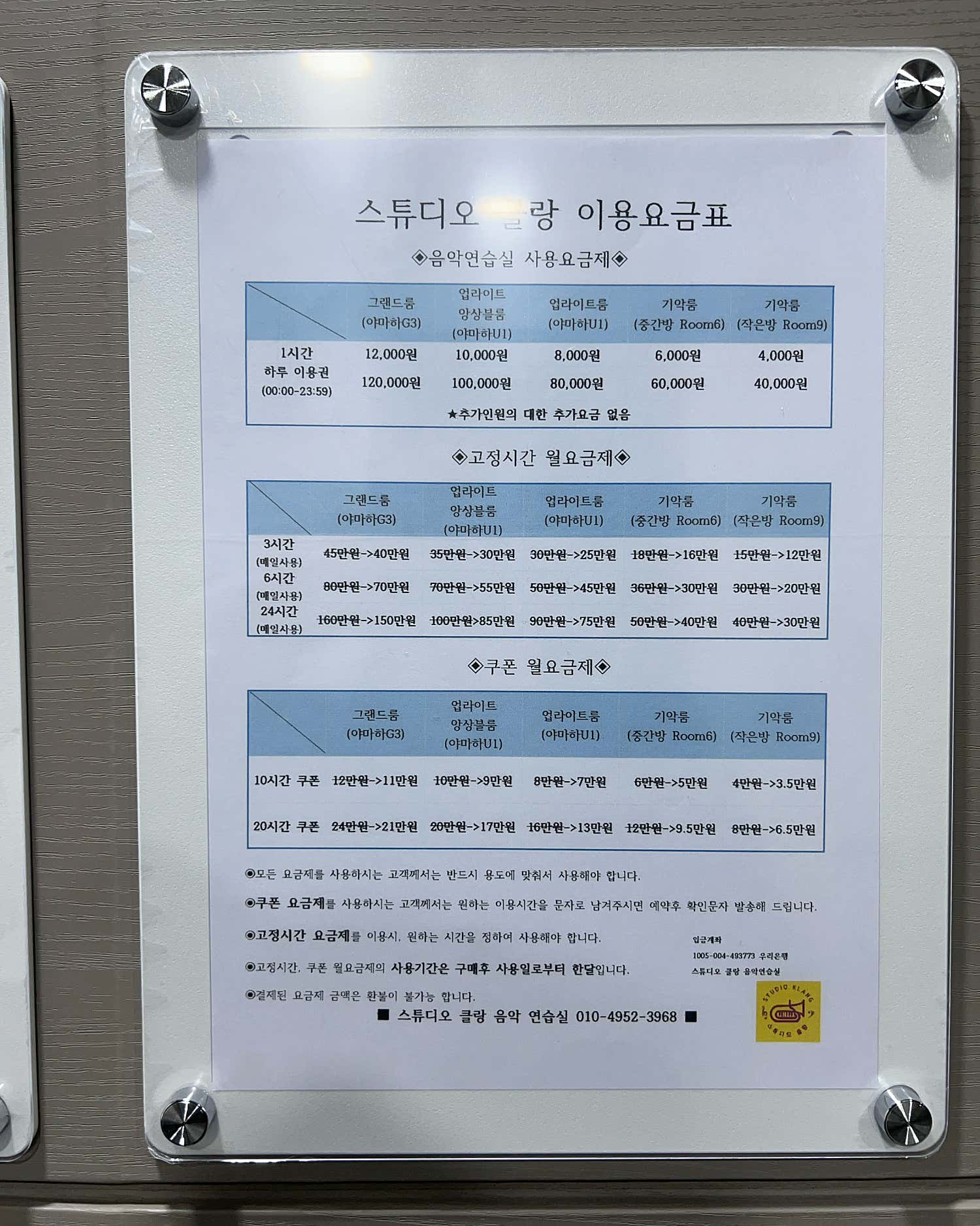 2번째 스튜디오 사진