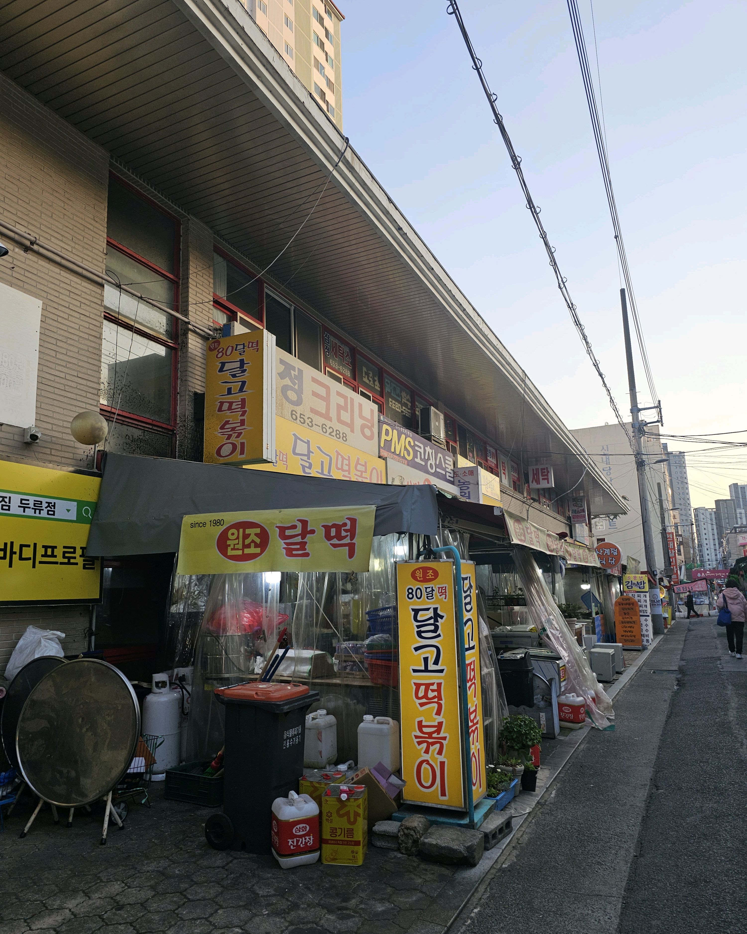 good - 대구 맛집 달고떡볶이