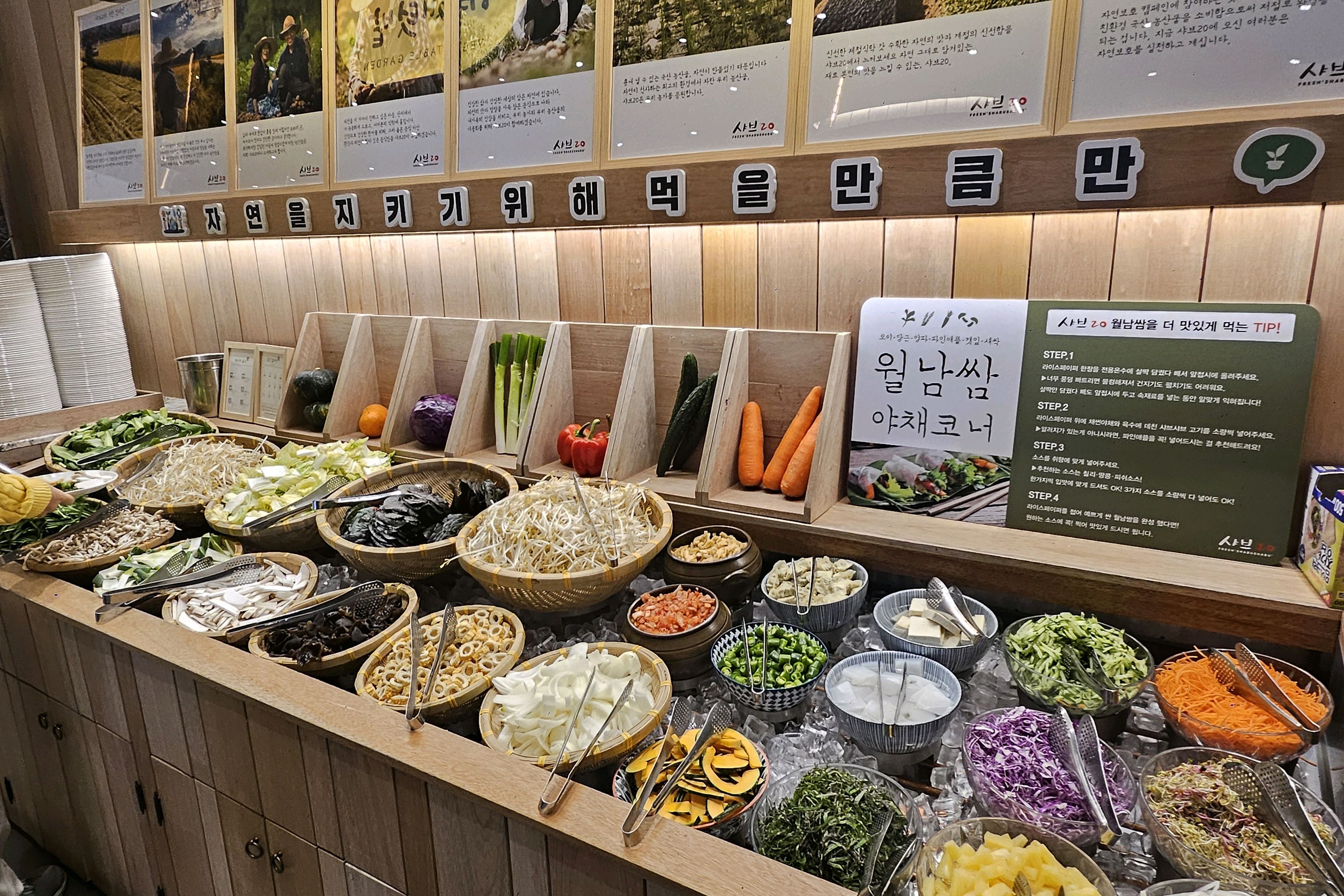 고기까지 무한리필 - 동탄 능동 맛집 샤브20 동탄능동점