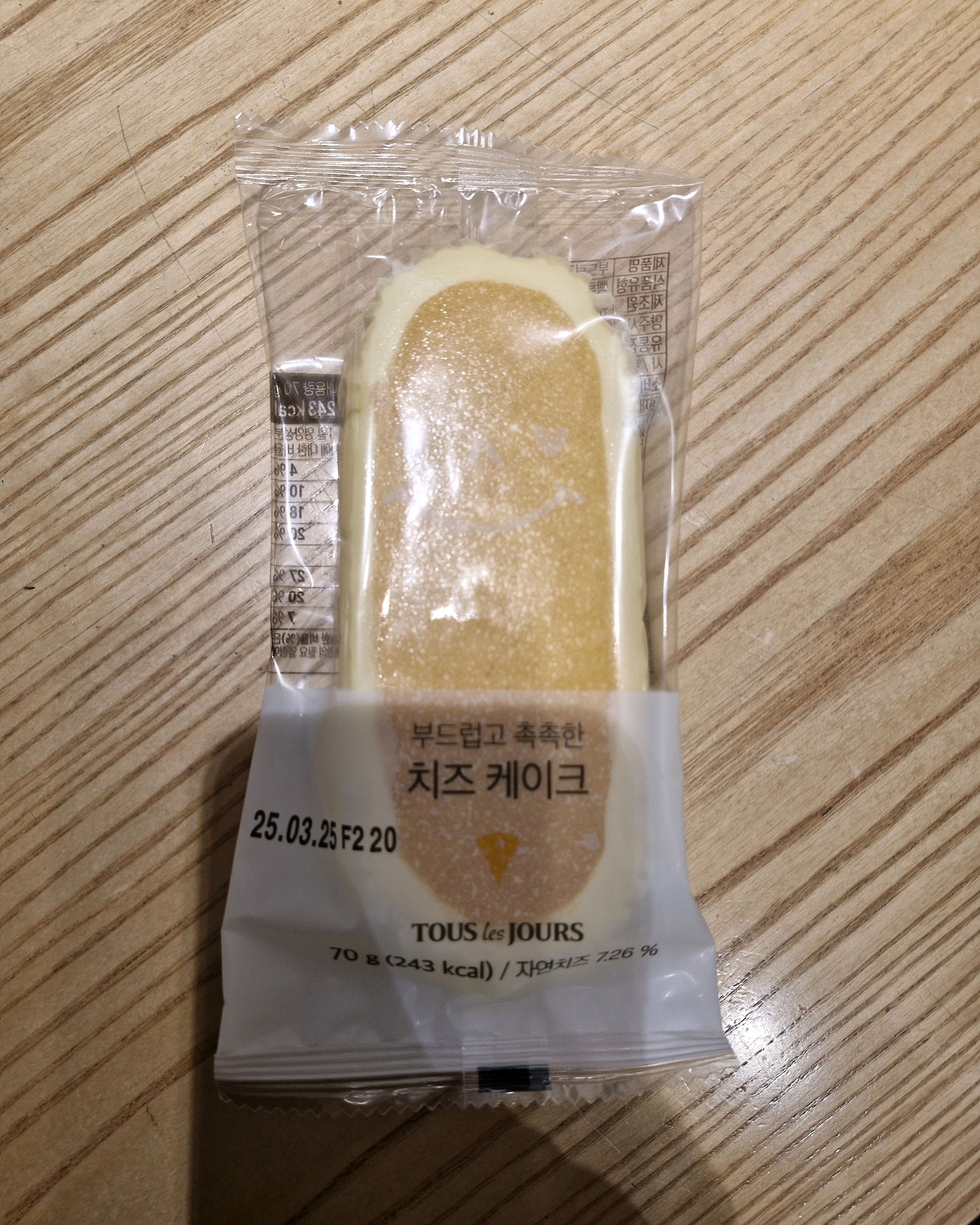 서현역 맛집 뚜레쥬르 카페서현역점 내돈내산 방문리뷰
