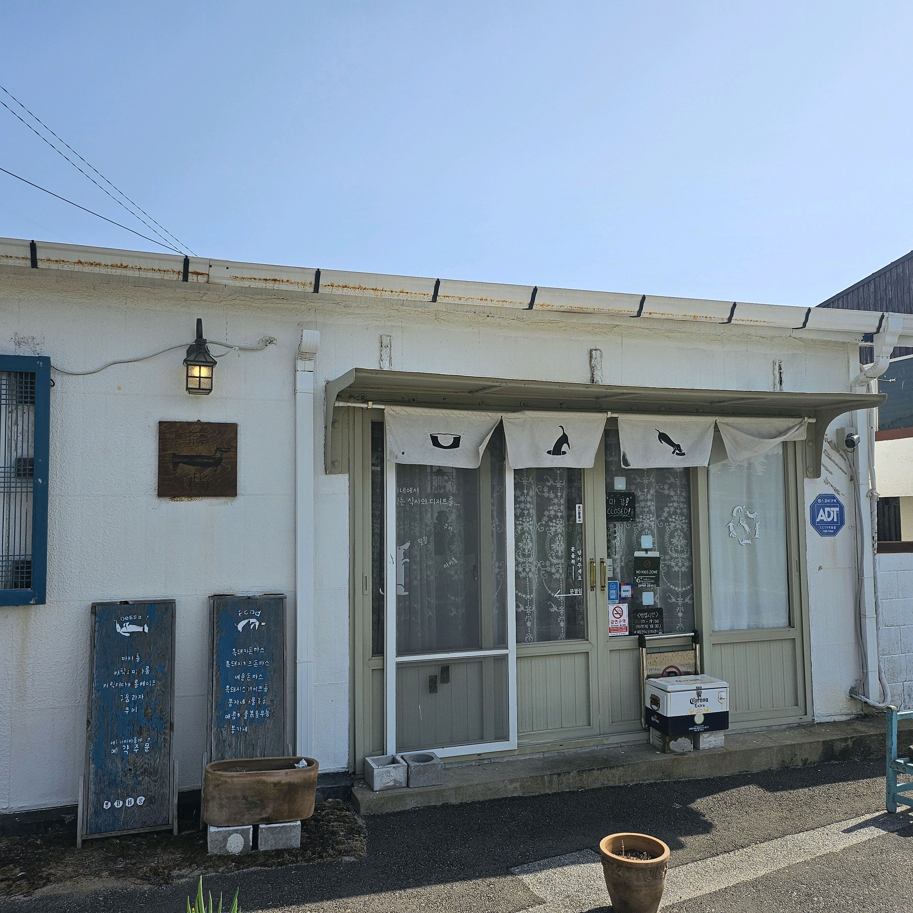 음식이 맛있고 사장님이 너무 친절합니다 - 제주 맛집 봉자네상점