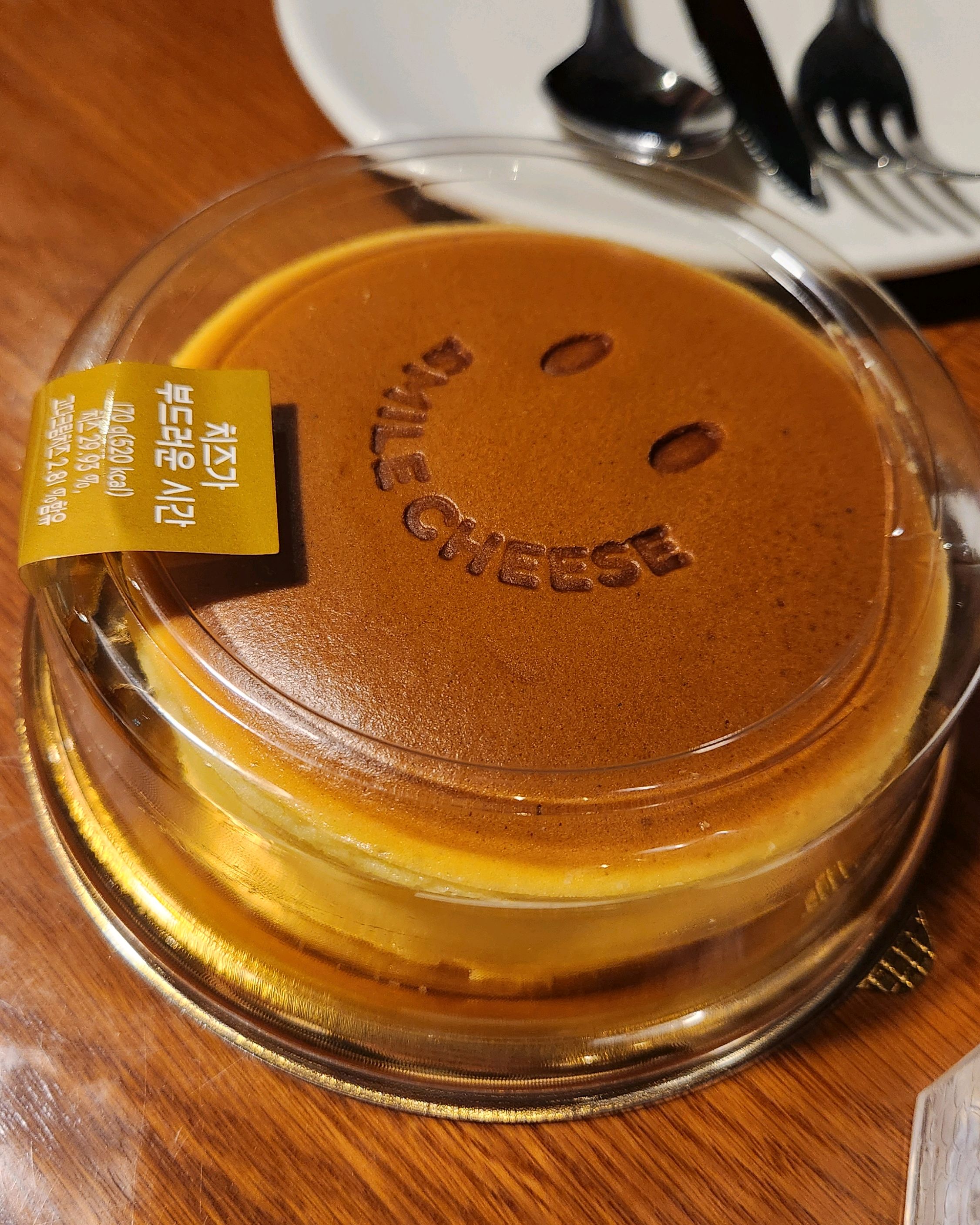 신림역 맛집 파리바게뜨 신림사거리점 내돈내산 찐리뷰