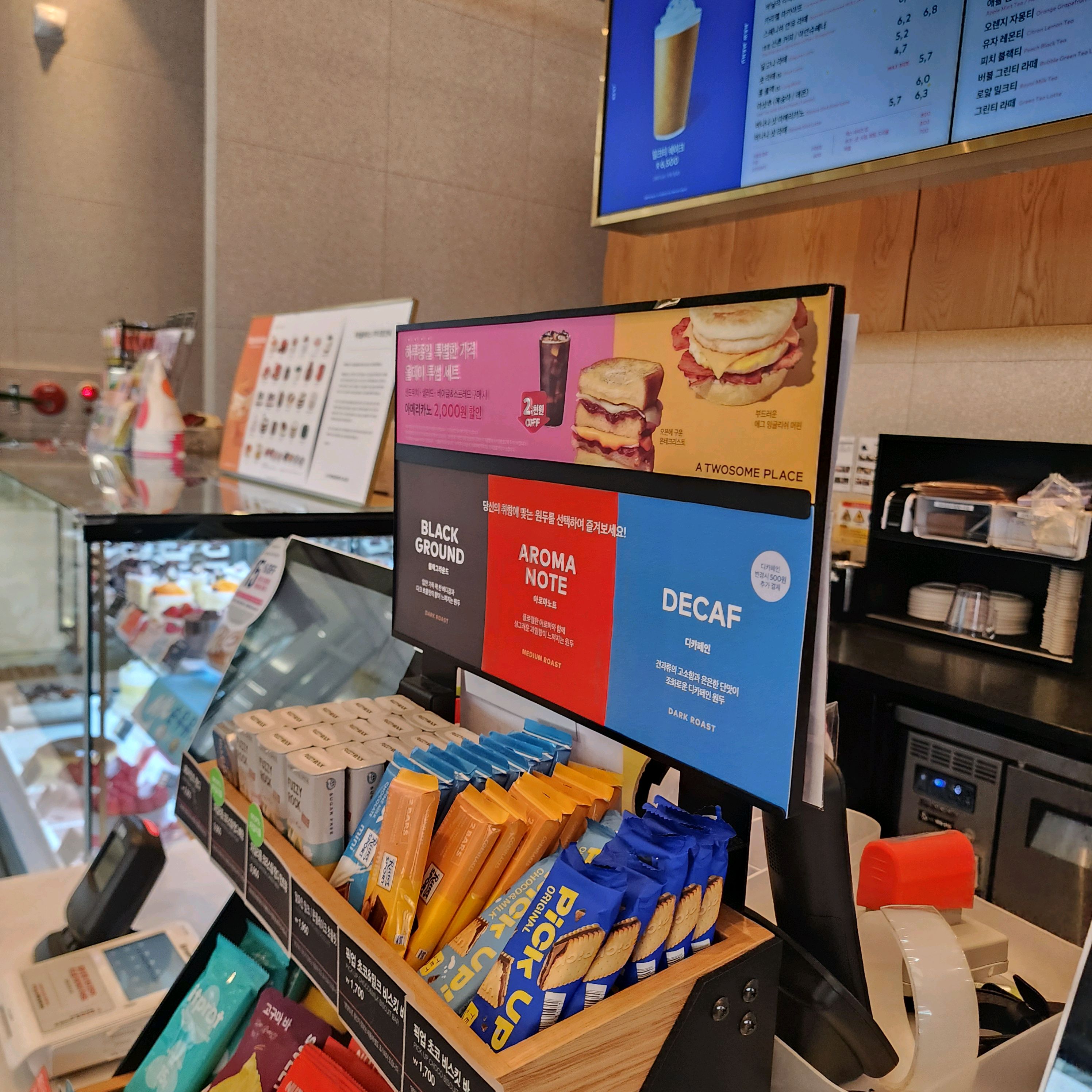 오리역 맛집 투썸플레이스 분당오리역점 내돈내산 방문리뷰