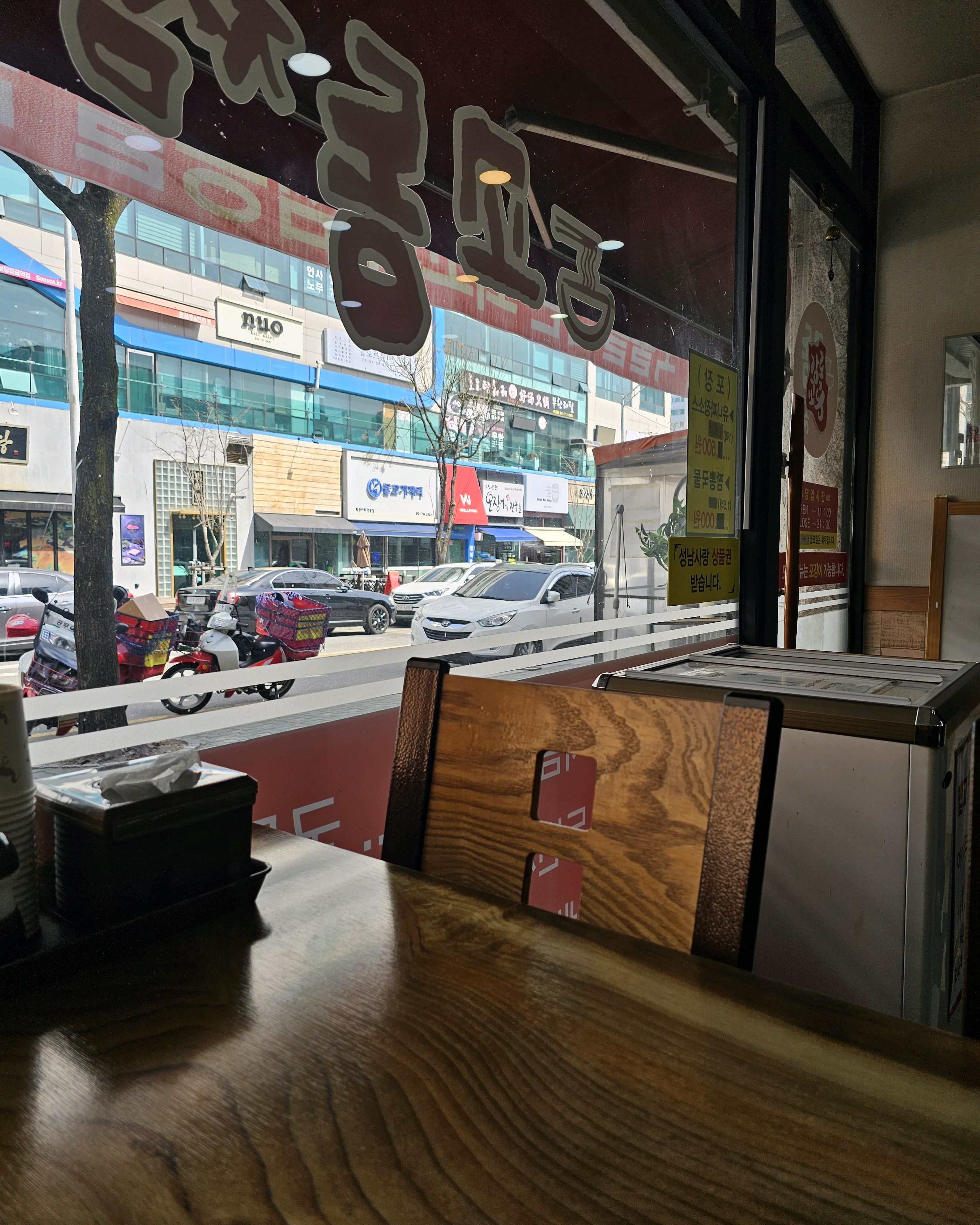 미금역 맛집 교동짬뽕 미금점 내돈내산 방문리뷰