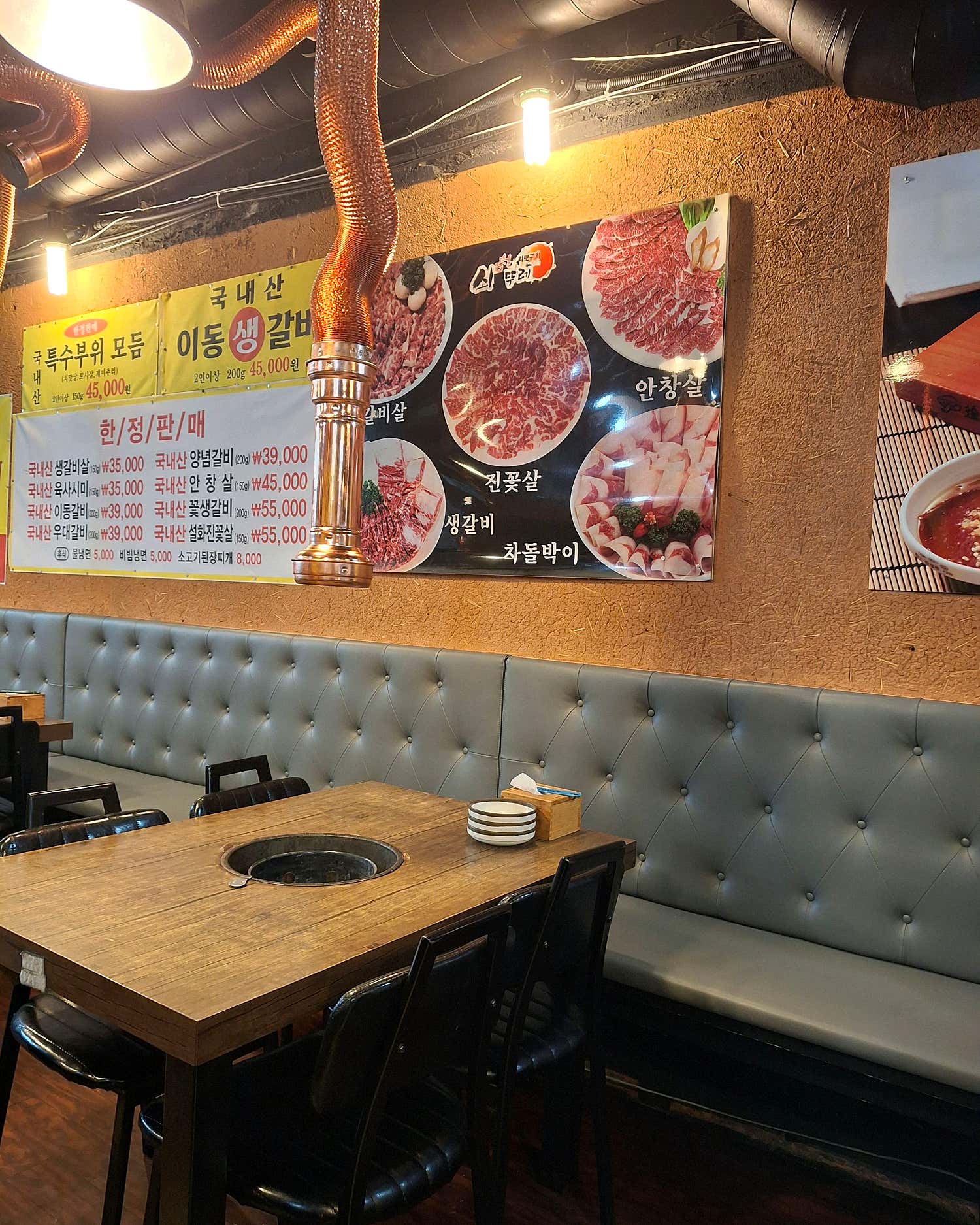 쇠뚜레 선릉점 이미지 4