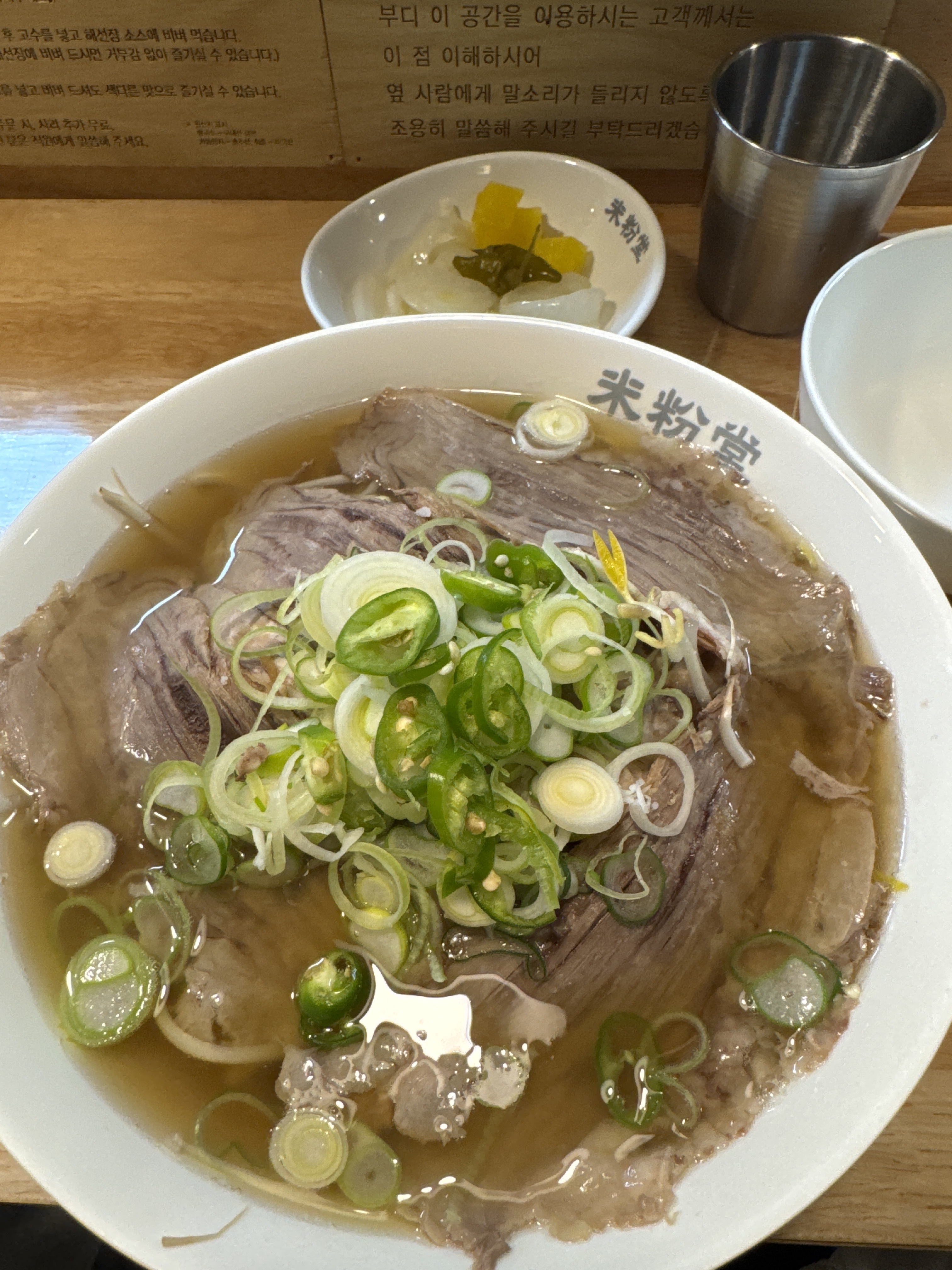 조용하고 자리도 바 형식이라 혼밥 하기 정말 좋아요! 쌀국수 원래 안 좋아했다가 전에 한번
