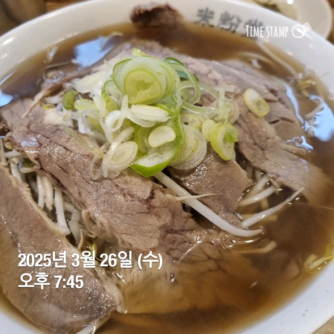쌀국수 먹고 싶을 땐 미분당 - 하남 미사 맛집 미분당 하남미사점