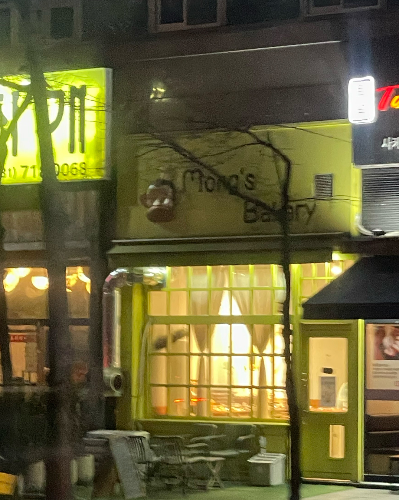 정자역 맛집 몽스베이커리 정자역점 내돈내산 방문리뷰