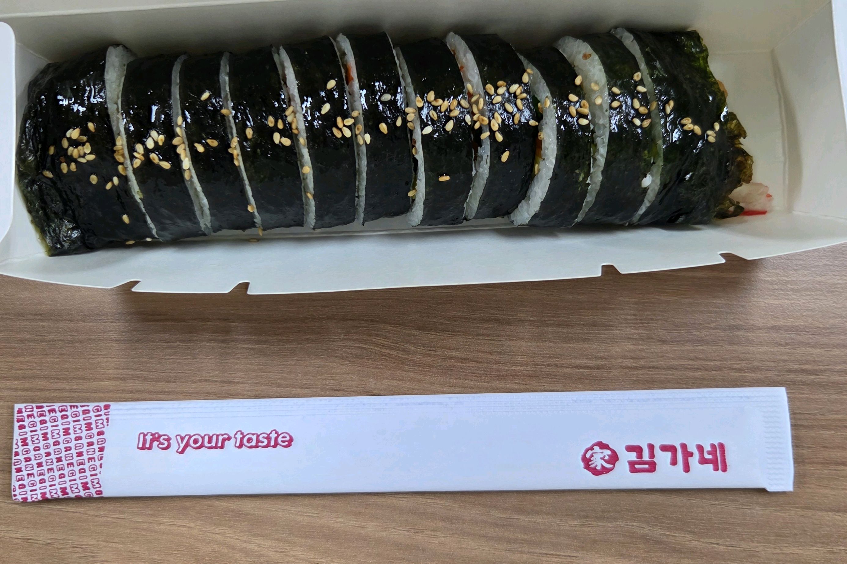 [양평역 맛집 김가네 양평점] 직접 가본 로컬 리뷰