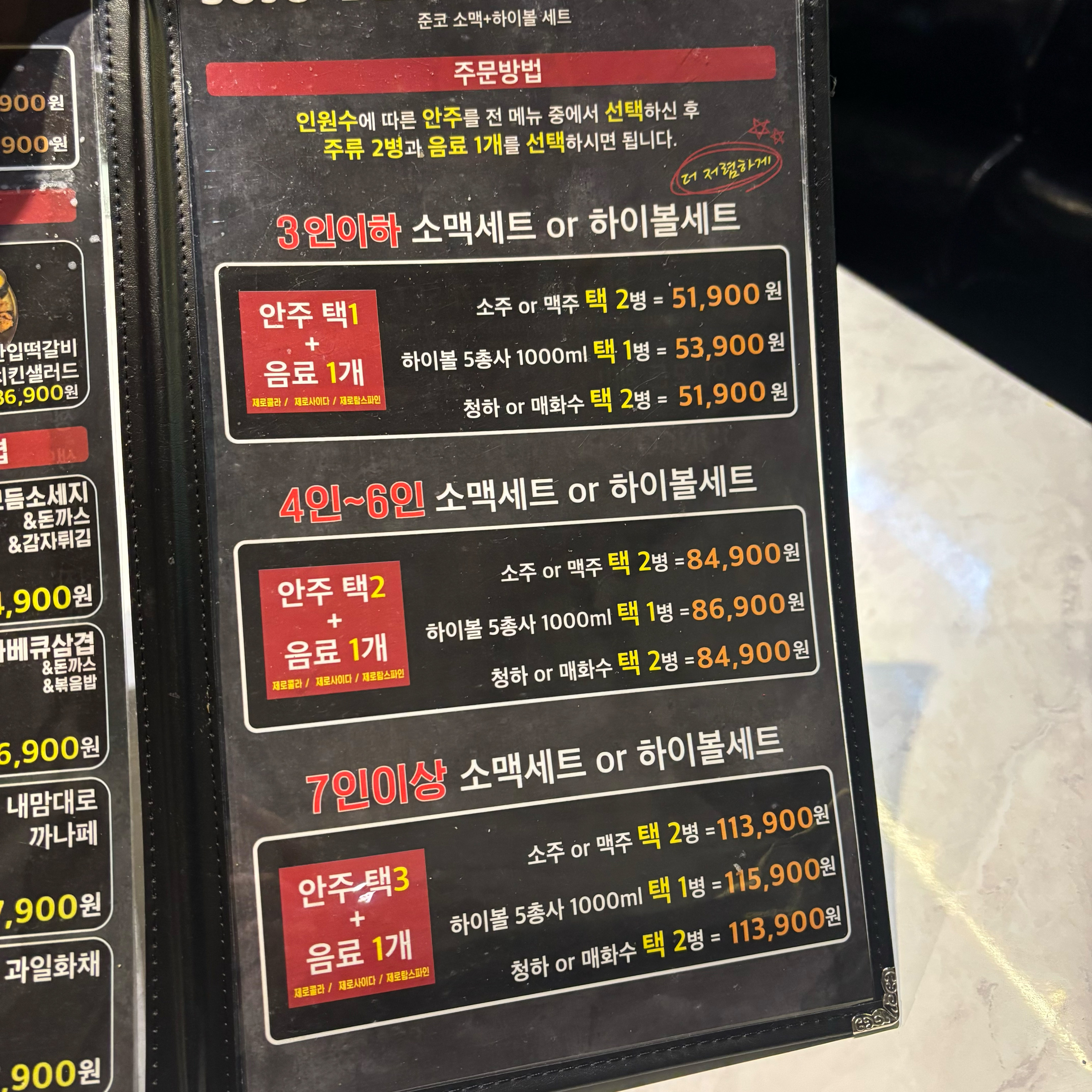 매번 올때마다 먹는 닭볶음탕이지만 너무 맛있습니다 - 불당동 맛집 준코 천안불당점