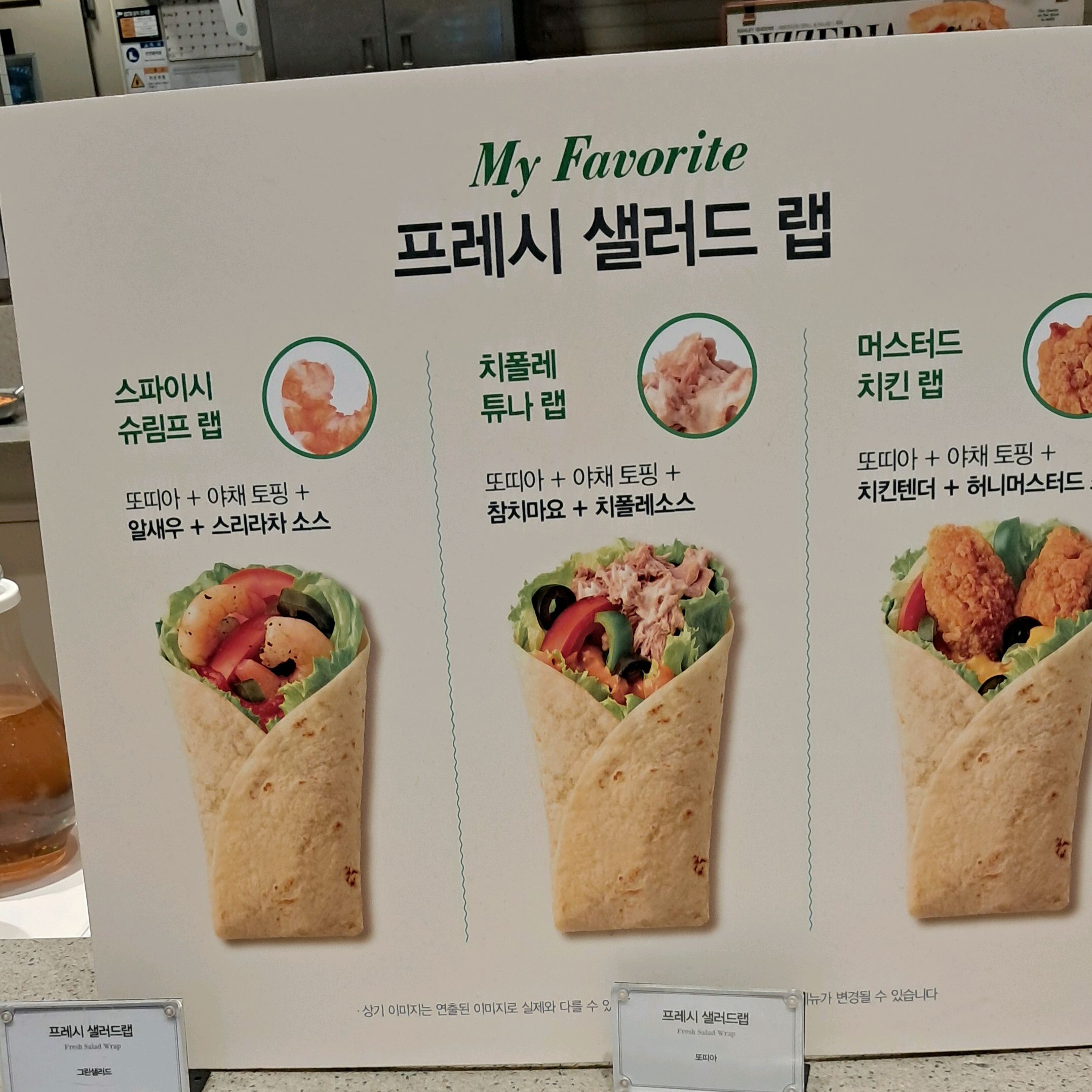 자주가는데 음식이 다양하고 맛도 넘 좋고 퀄리티 좋아요 - 안양역 맛집 애슐리퀸즈 엔터식스 안양점