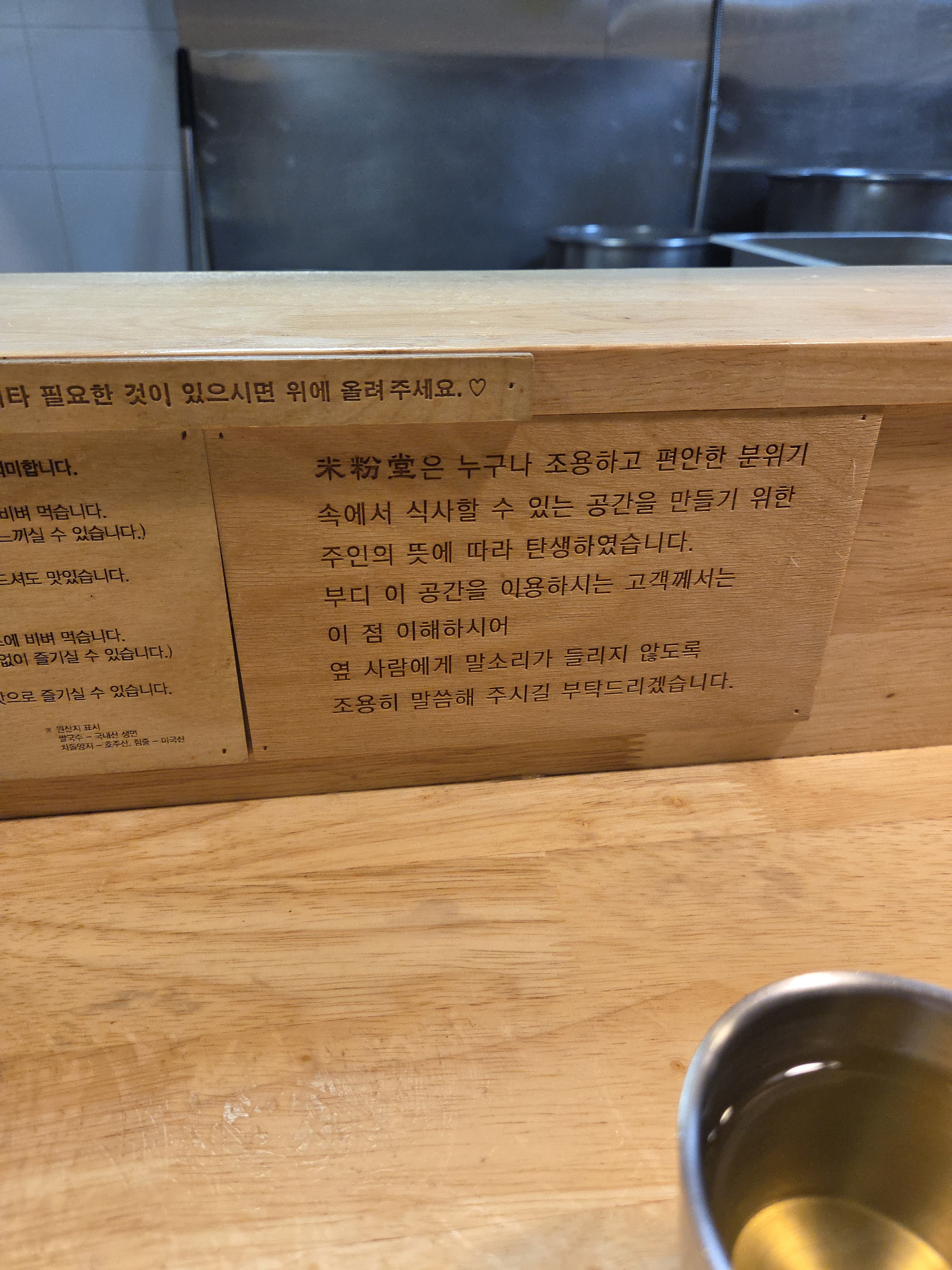 쌀국수 땡길 때마다 한 번씩 오고 싶어요! - 행신역 맛집 미분당 행신점