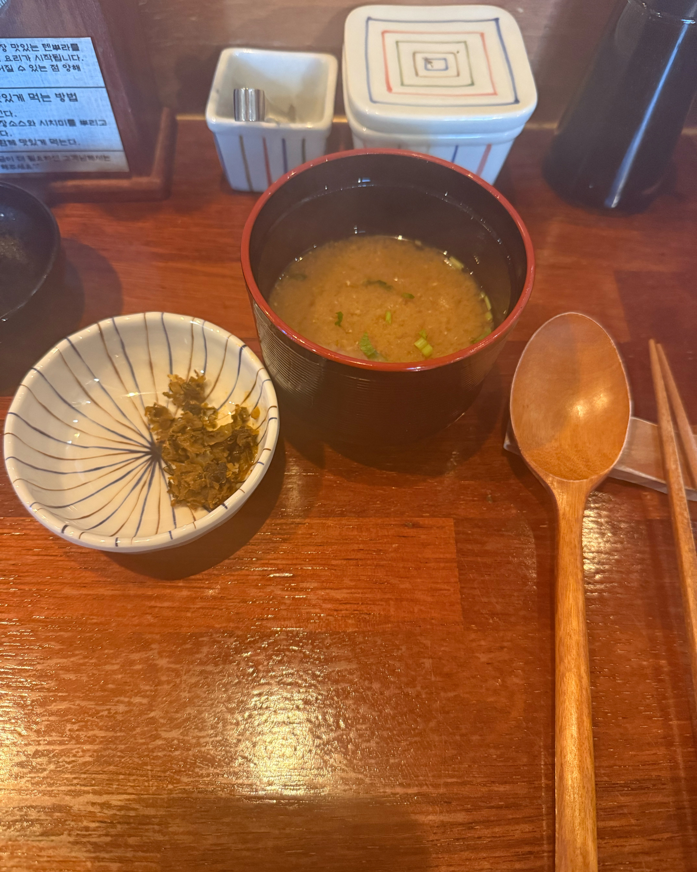 서현역 맛집 에도마에텐동하마다 서현점 내돈내산 방문리뷰