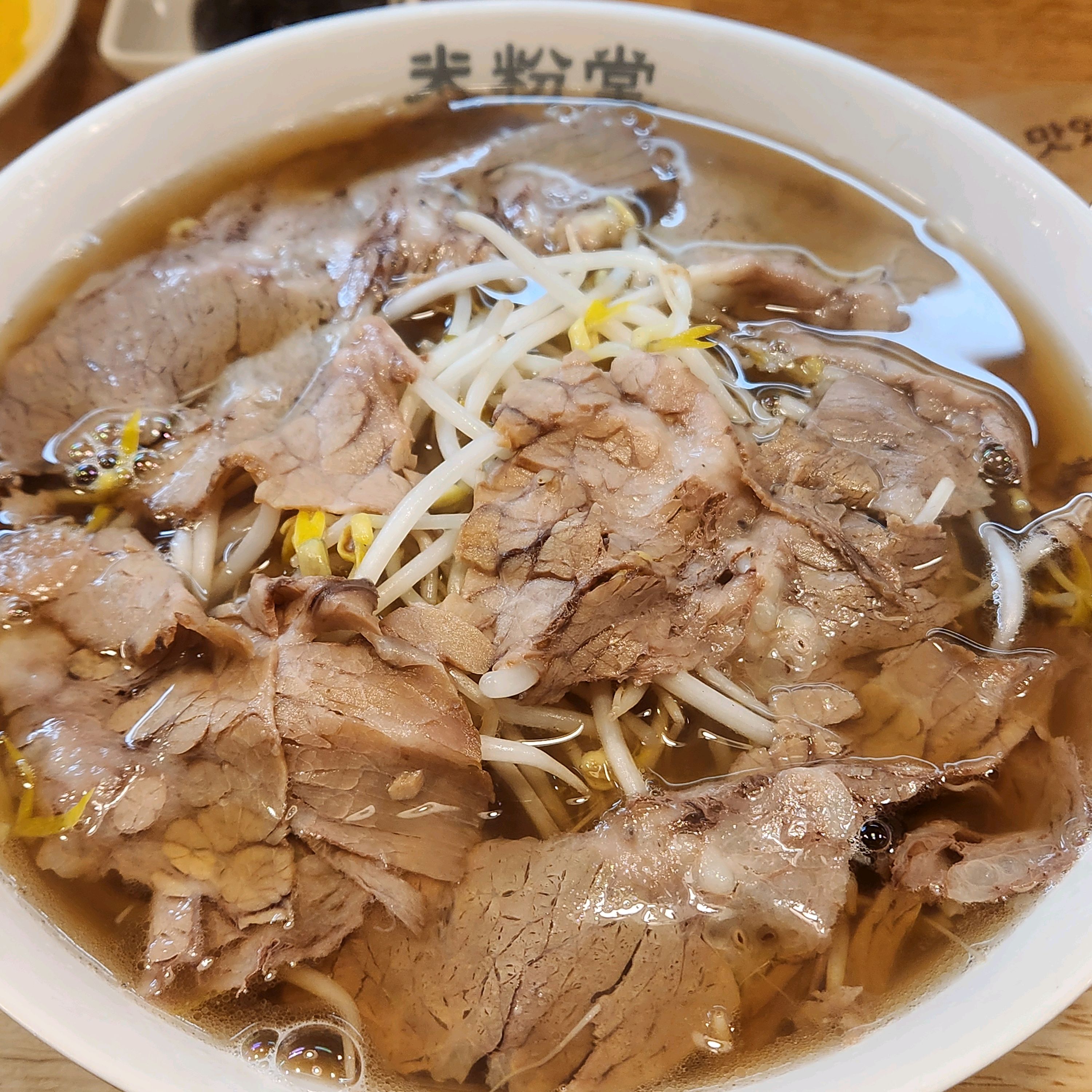 근처 병원 방문했다가 - 인천논현역 맛집 미분당 인천논현점