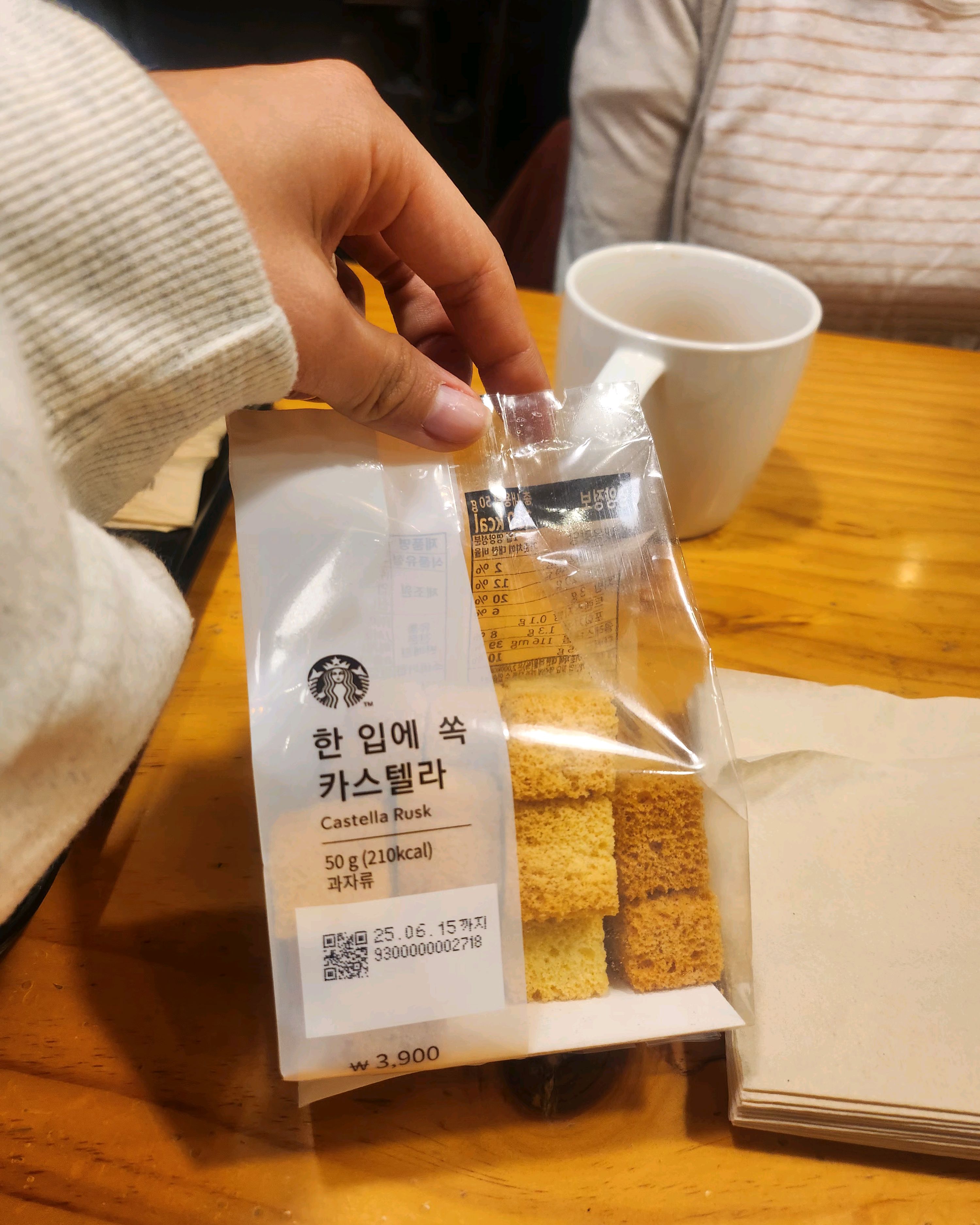 서현역 맛집 스타벅스 서현점 내돈내산 최신리뷰