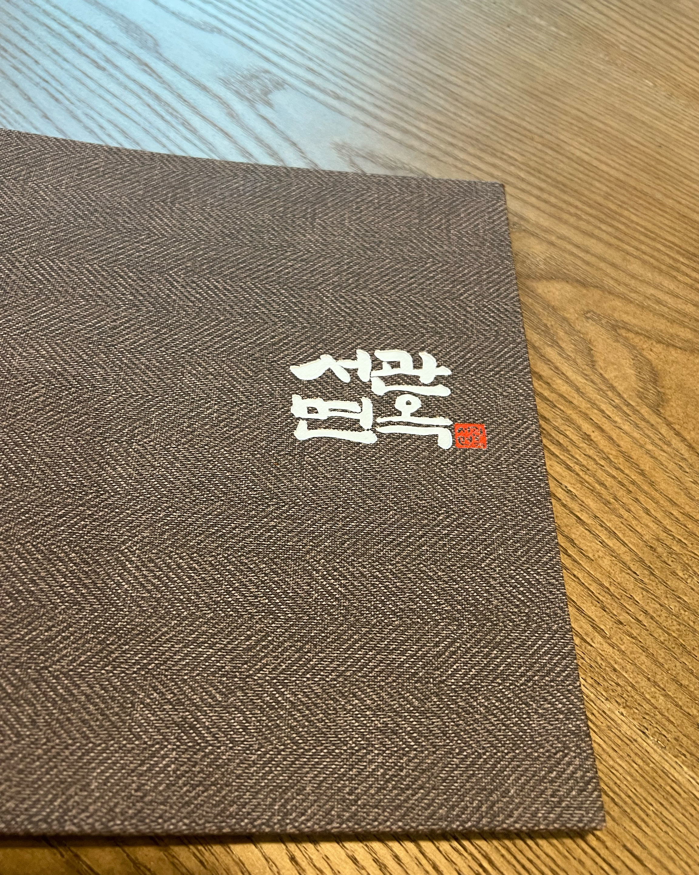 정갈하고 깔끔한 평양냉면이구요 - 충무로 맛집 서관면옥 신세계백화점 본점