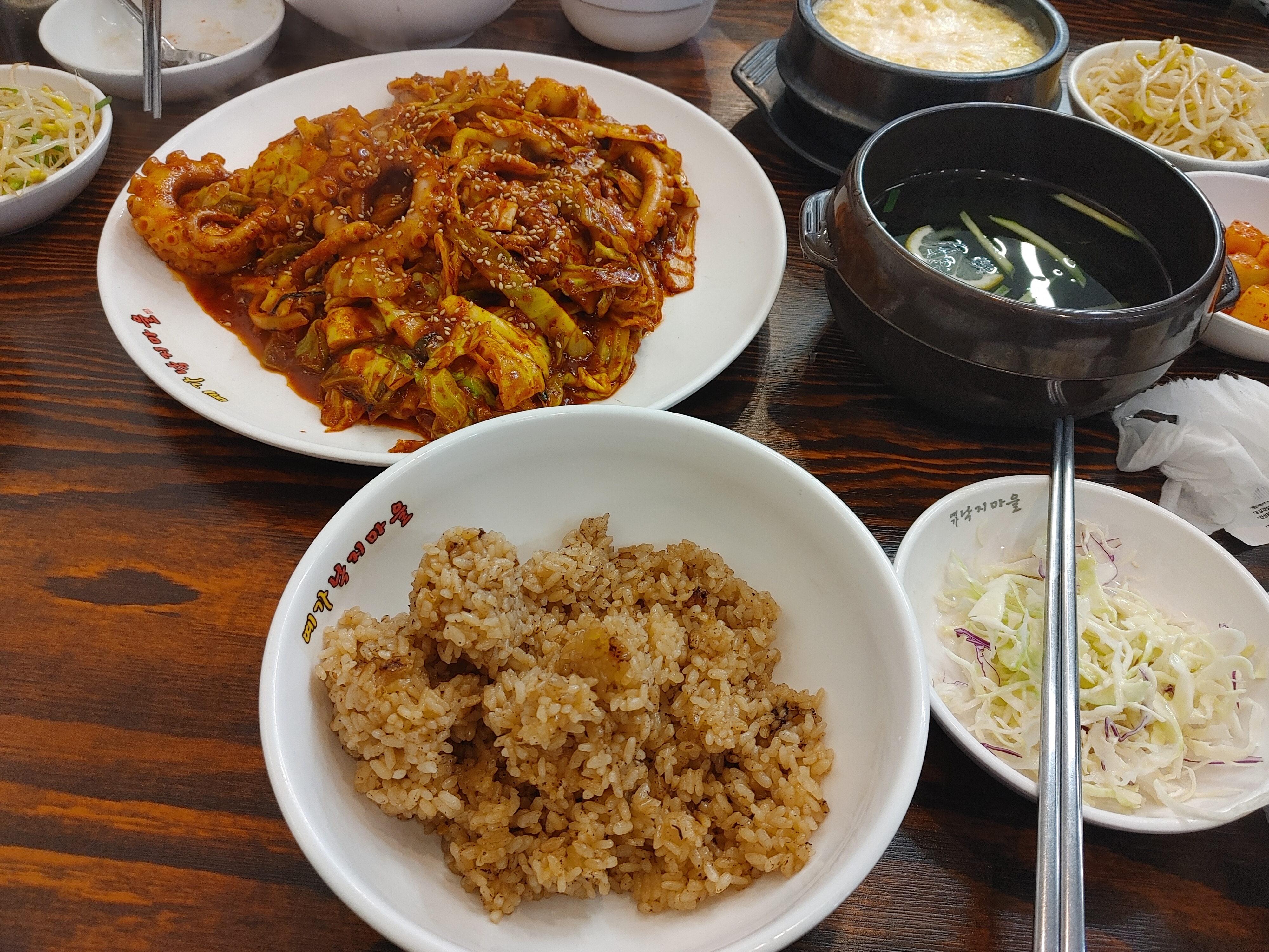예가낙지마을삼척점 이미지