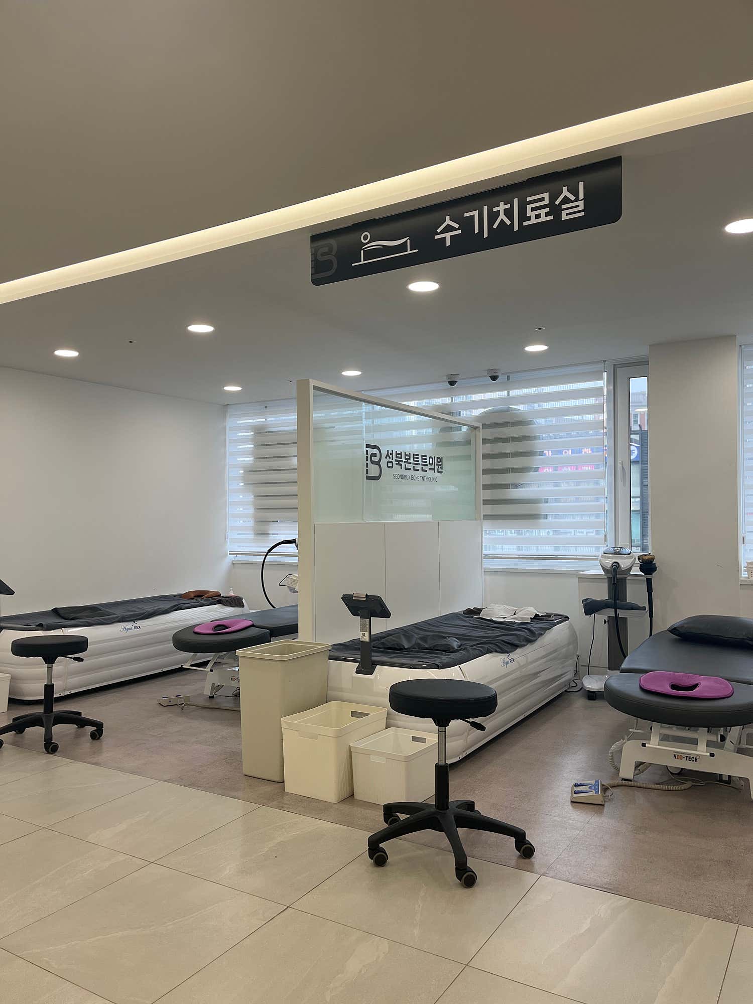 성북본튼튼의원