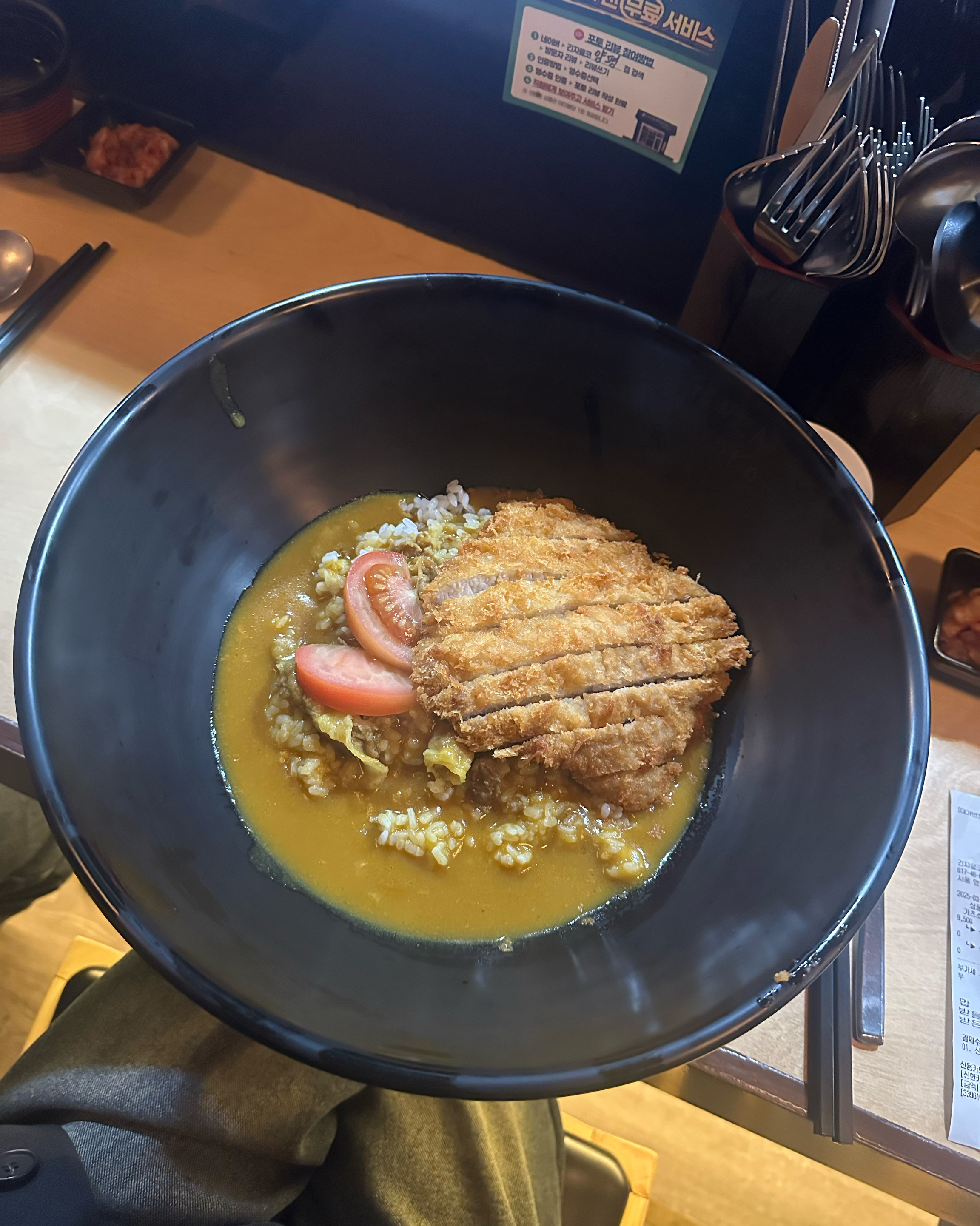 [양평역 맛집 긴자료코 양평점] 직접 가본 로컬 리뷰
