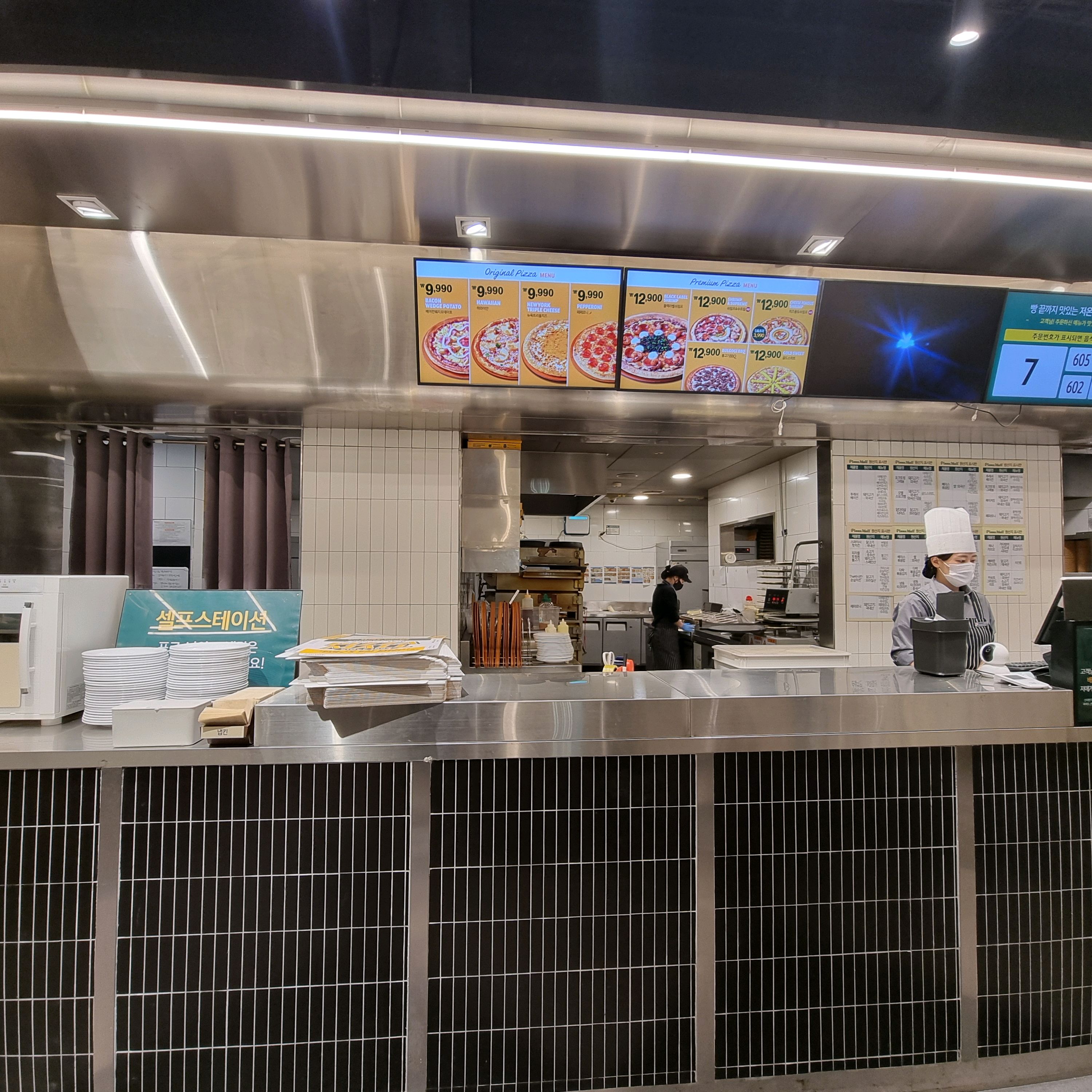 구로 가성비맛집 피자몰입니다. - 구로역 맛집 피자몰 NC신구로점